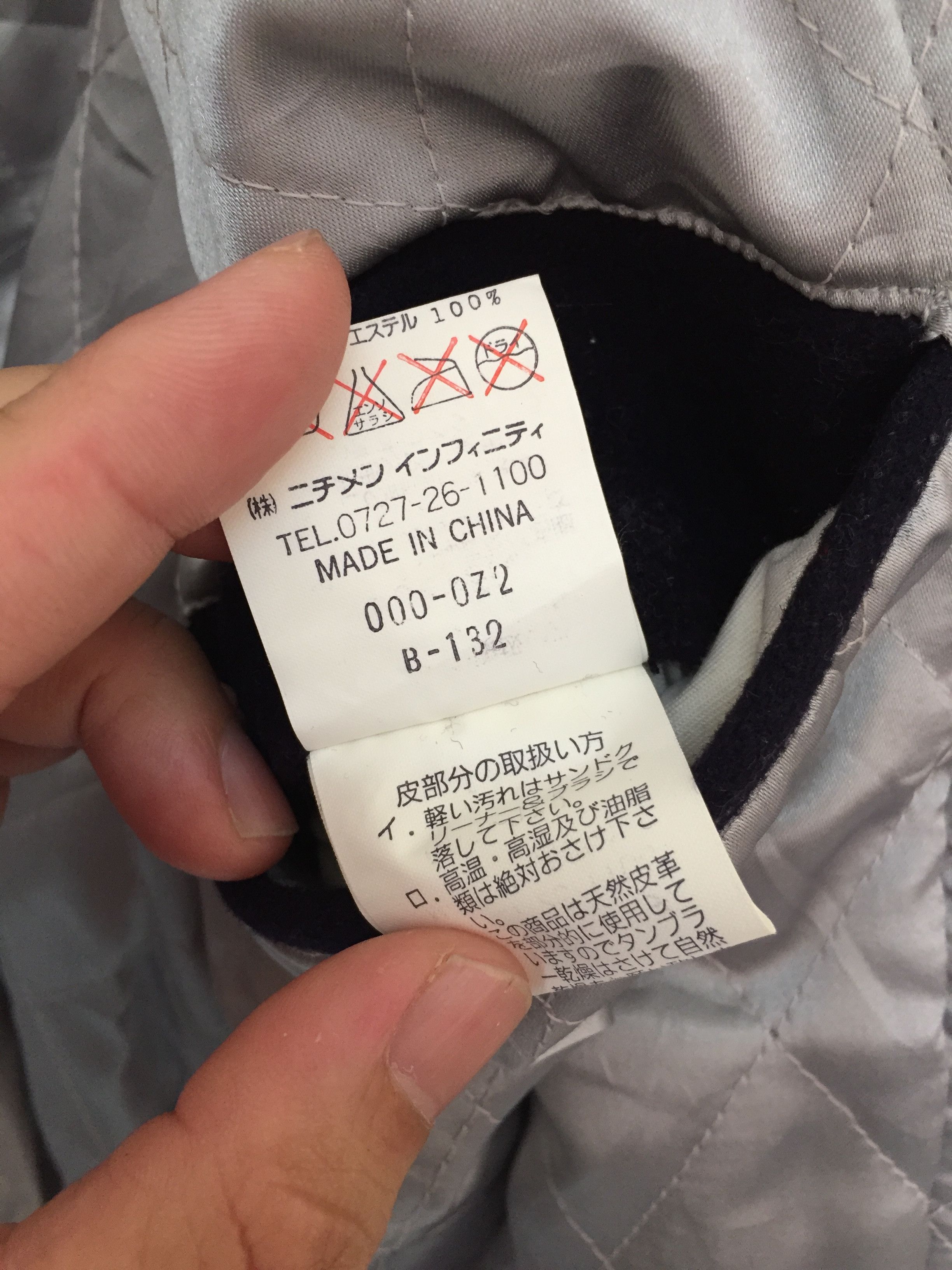 Japanese Brand 90's Classic game varsity leather jacket Size US L / EU 52-54 / 3 - 12 Thumbnail