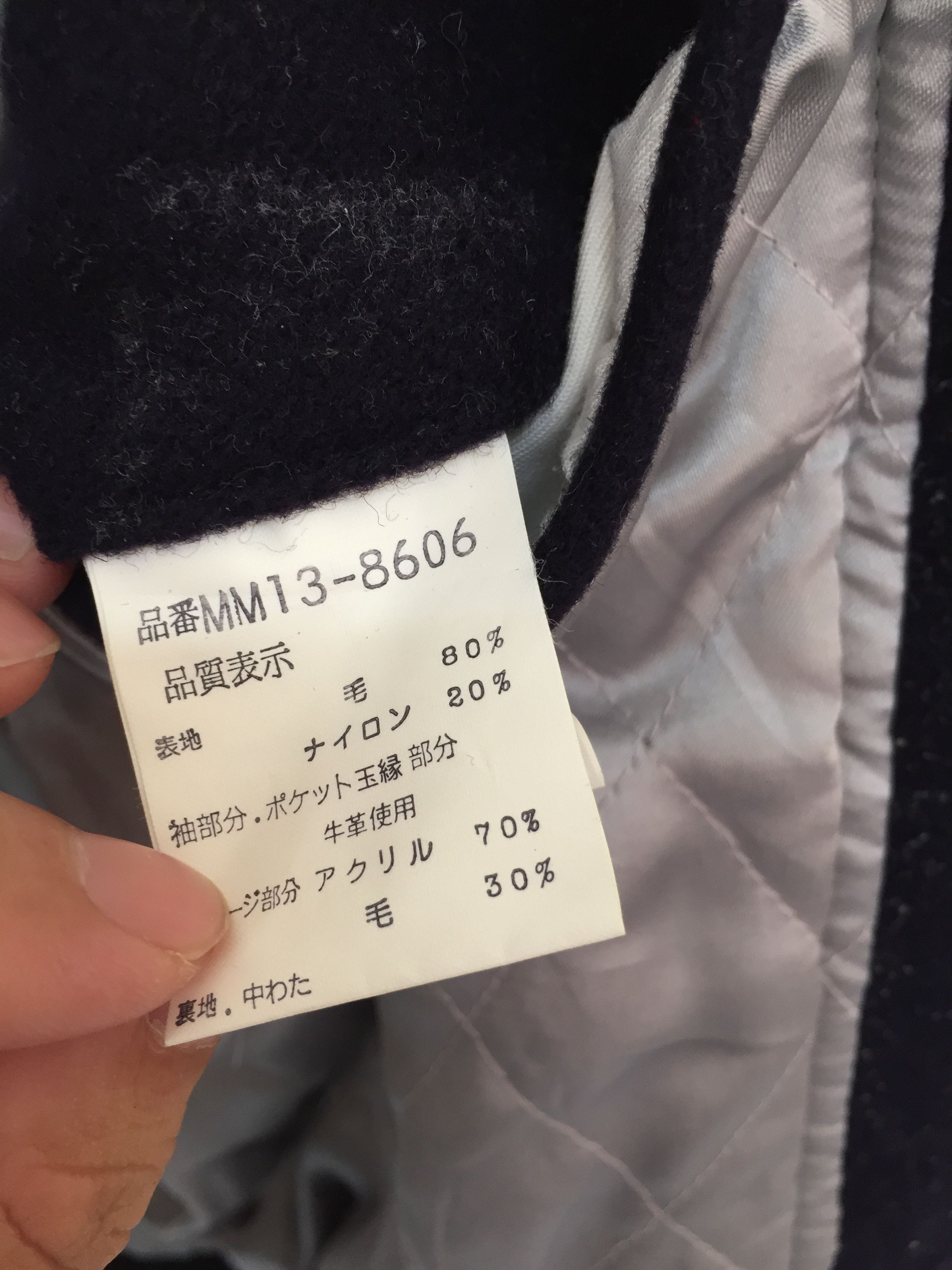 Japanese Brand 90's Classic game varsity leather jacket Size US L / EU 52-54 / 3 - 11 Thumbnail