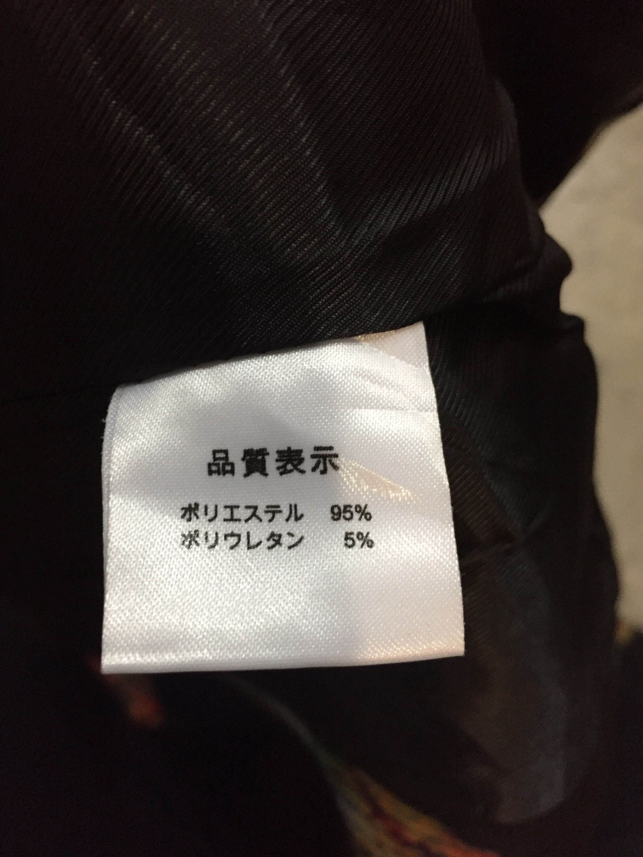 If Six Was Nine × Japanese Brand × Seditionaries ALTER VENOMV Japan praying hands print jacket Size S / US 4 / IT 40 - 12 Thumbnail