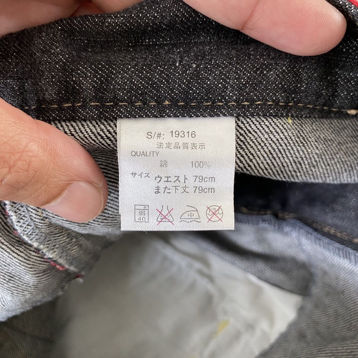 Designer Japanese Brand Antful Union Jack Double Waist Jeans Size US 30 / EU 46 - 16 Thumbnail
