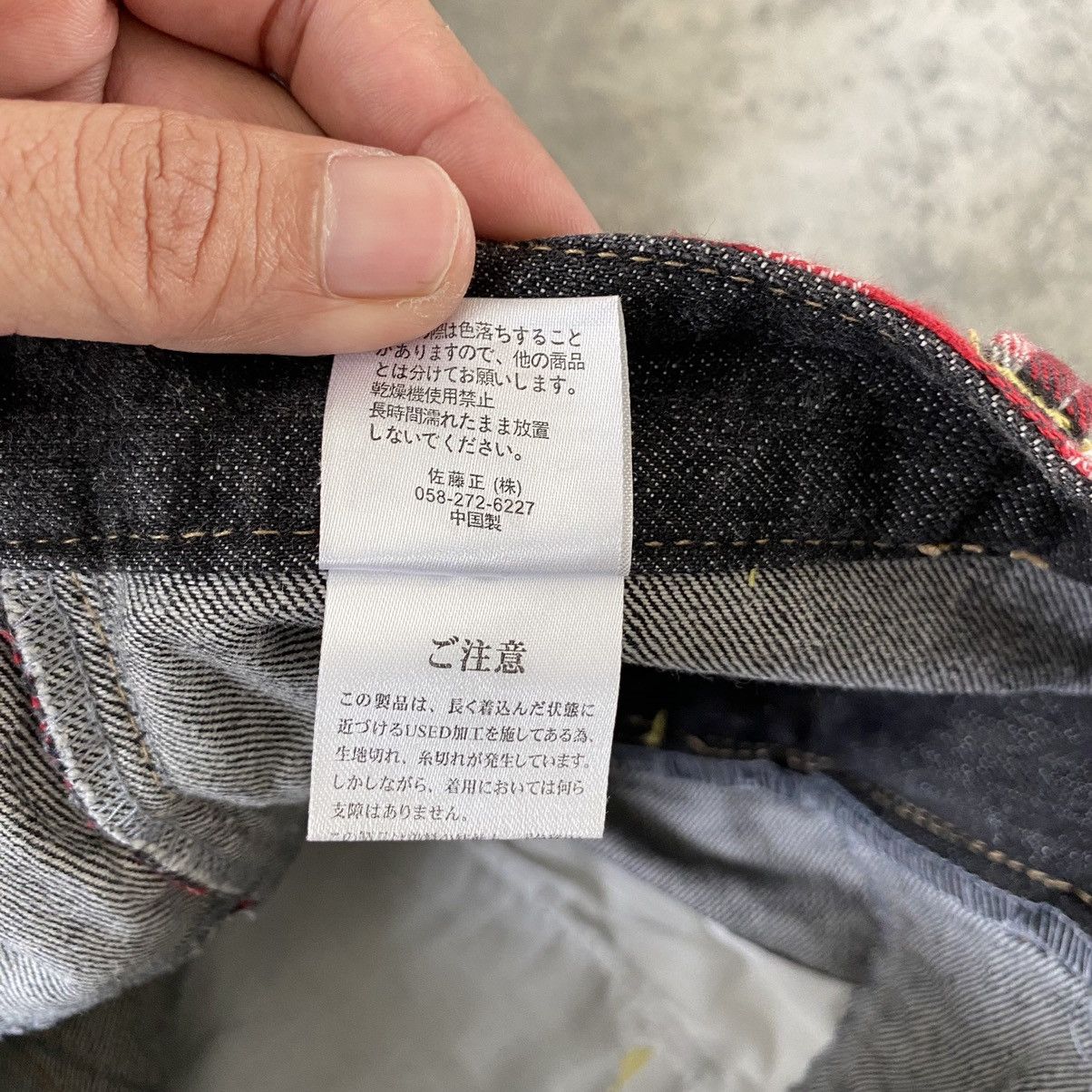 Designer Japanese Brand Antful Union Jack Double Waist Jeans Size US 30 / EU 46 - 17 Thumbnail
