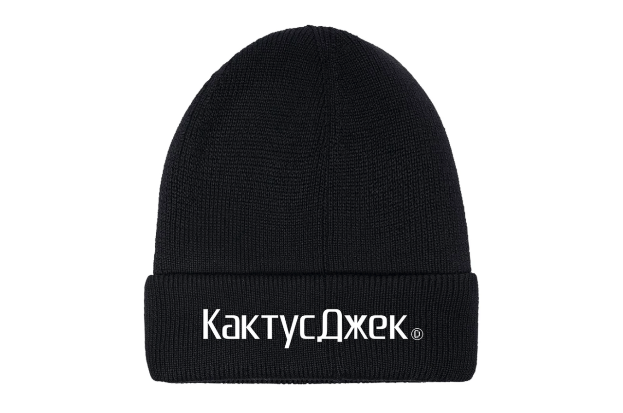image of Travis Scott X Cactus Jack Logo Beanie in Black, Men's