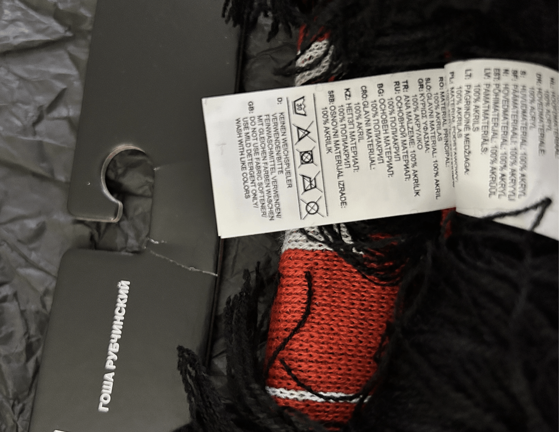 Adidas × Gosha Rubchinskiy Gosha Rubchinskiy Soccer Red logo scarf S/S 18 Size ONE SIZE - 4 Thumbnail