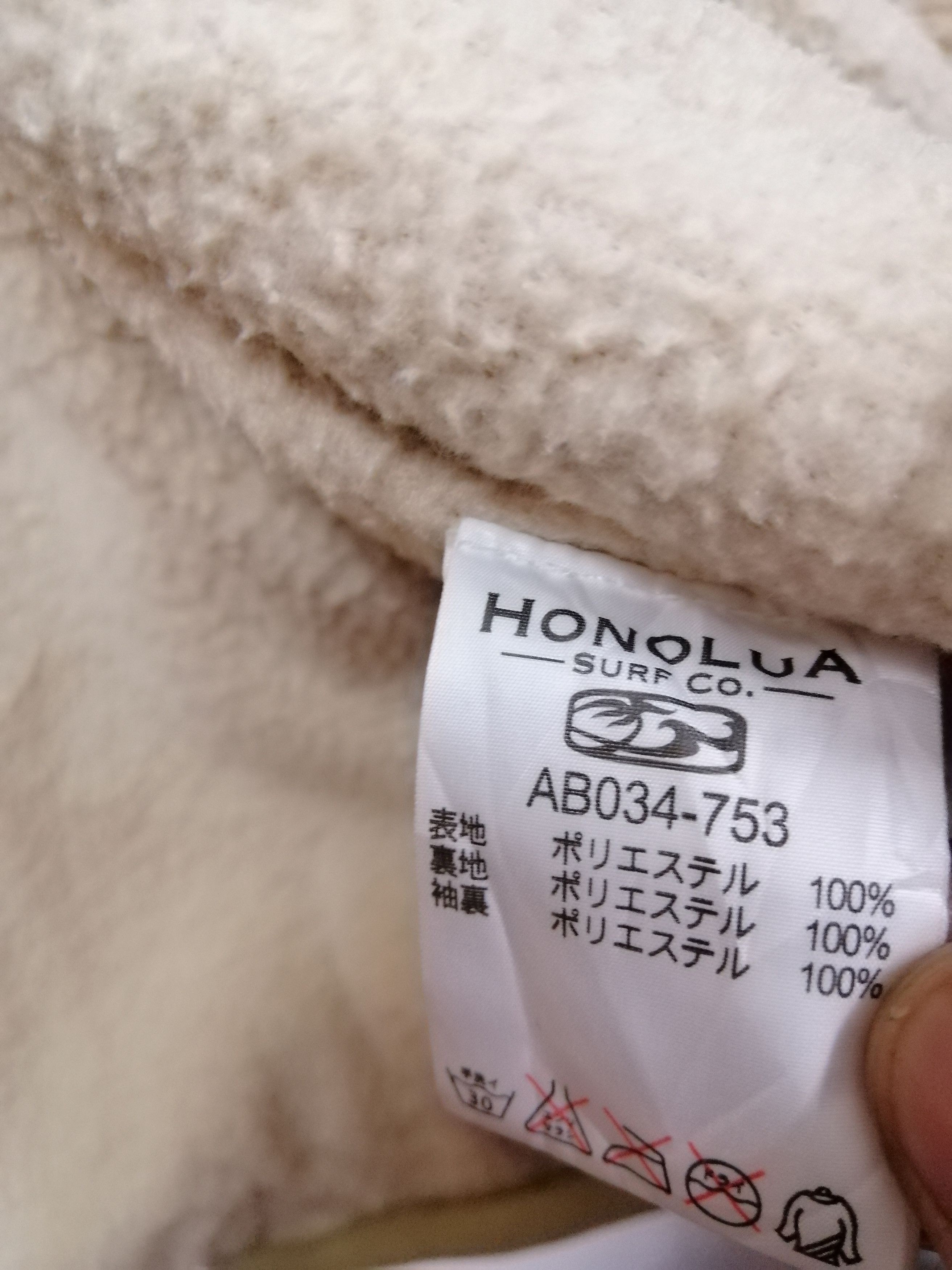 Japanese Brand HONOLUA SURF. CO HAWAII MULTICOLOUR HOODIE Size US L / EU 52-54 / 3 - 8 Thumbnail