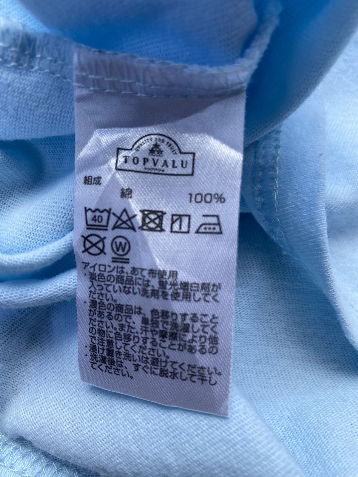Anime × Japanese Brand × Vintage Vintage Evangelion Anime Shirt. #A6 Size US M / EU 48-50 / 2 - 5 Thumbnail