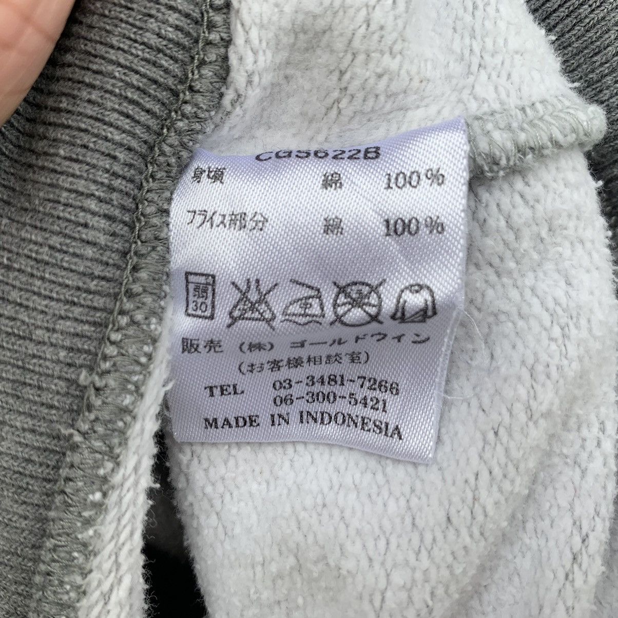 Champion Champion Products USCP Sweatshirt Size US M / EU 48-50 / 2 - 8 Thumbnail