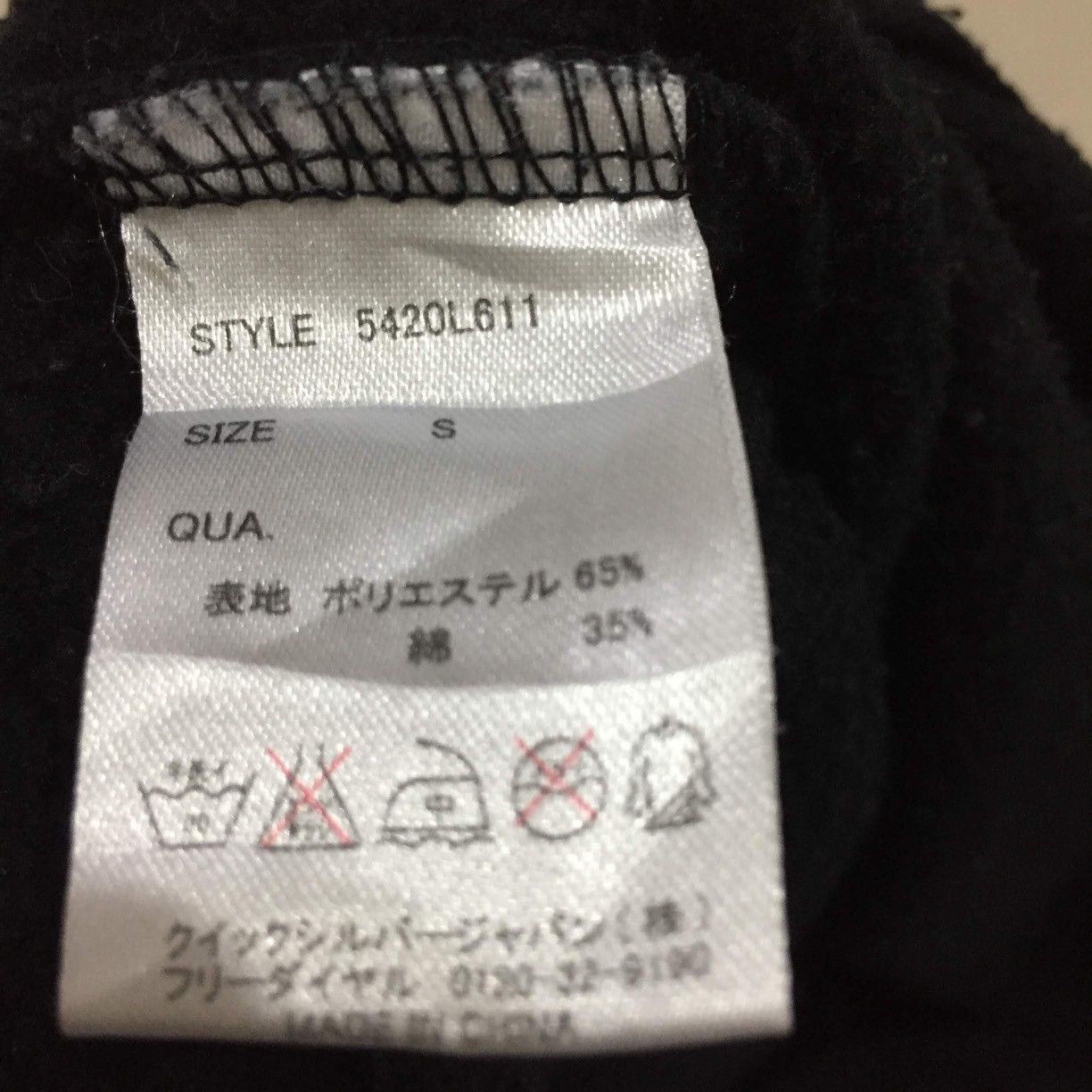 Japanese Brand DG Hoodie size S fits L Size US L / EU 52-54 / 3 - 8 Thumbnail