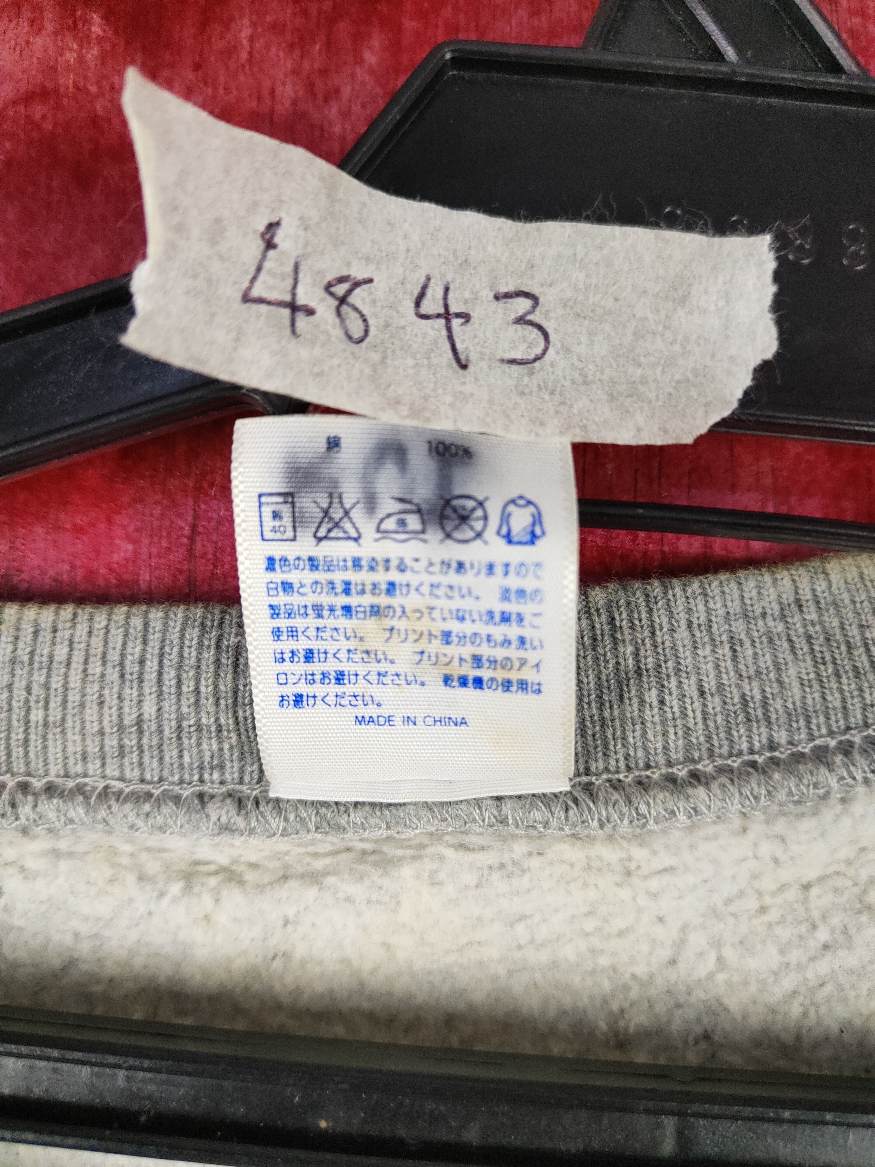 Vintage United Athle Shoyo japan basketball vintage Sweater #4843 Size M / US 6-8 / IT 42-44 - 15 Thumbnail