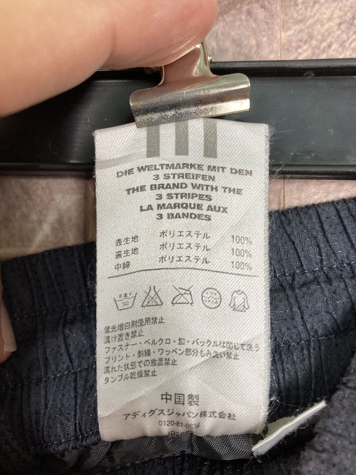 Adidas Adidas Side Tape Track Pants Sport Size US 30 / EU 46 - 6 Thumbnail