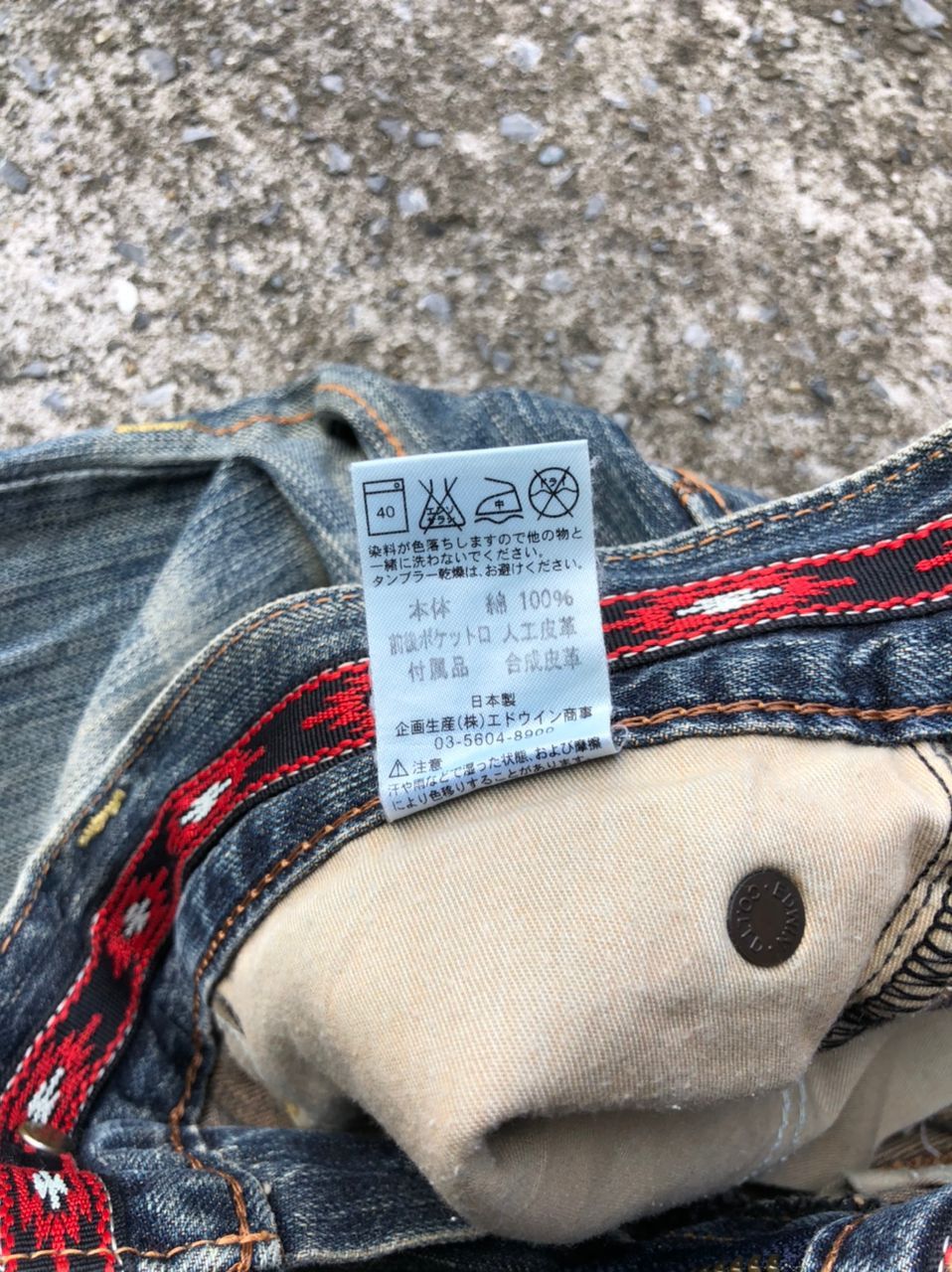 Edwin × Japanese Brand Edwin XV Nice Design Denim Jeans Size US 30 / EU 46 - 6 Thumbnail