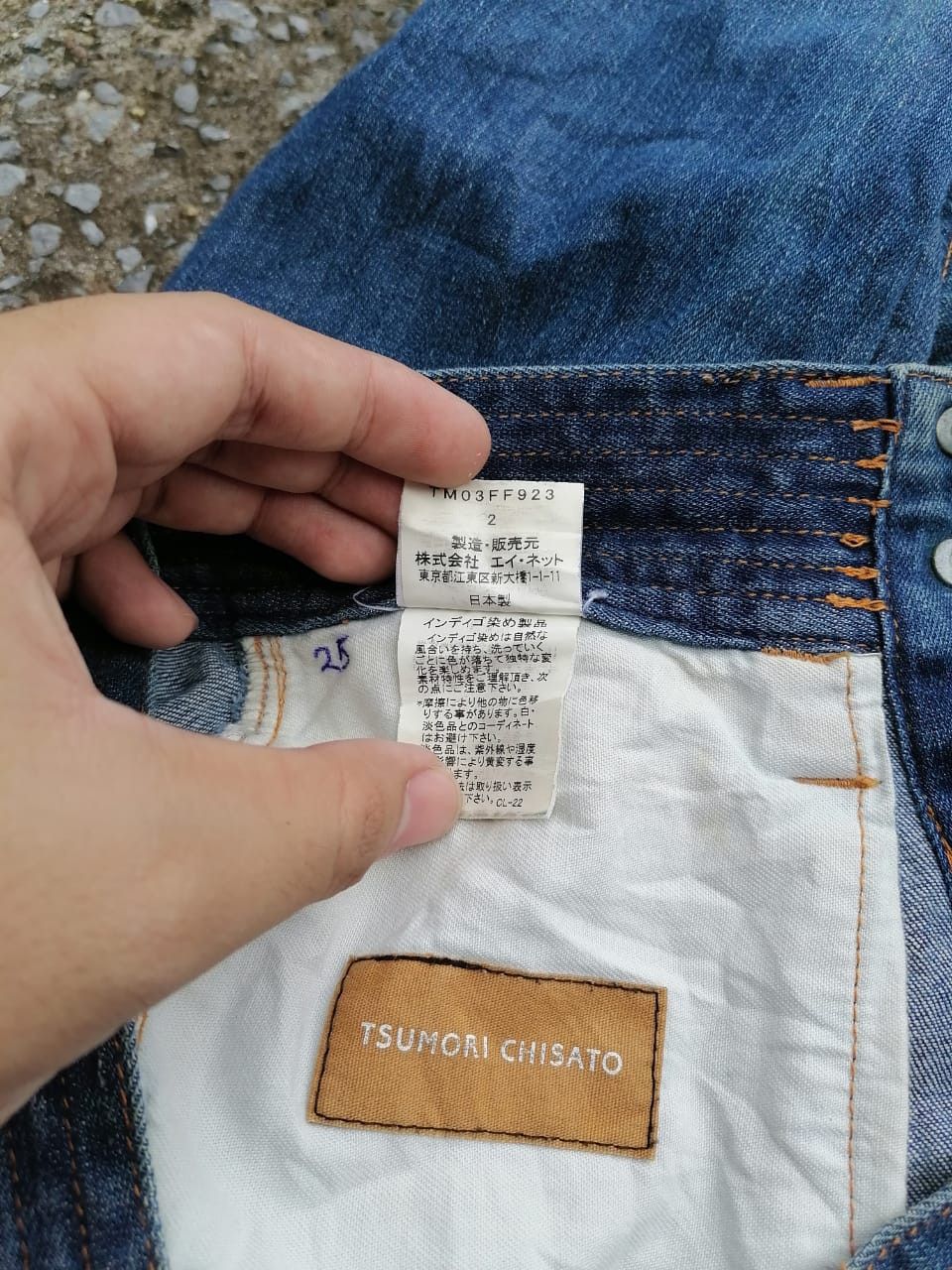 Issey Miyake × Tsumori Chisato Issey Miyake Tsumori Chisato Denim Jeans Size US 31 - 3 Thumbnail