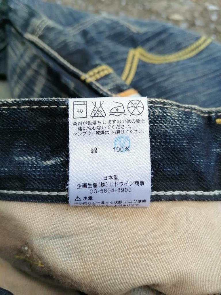 Edwin × Japanese Brand Edwin XV Function Jeans Size US 31 - 6 Thumbnail