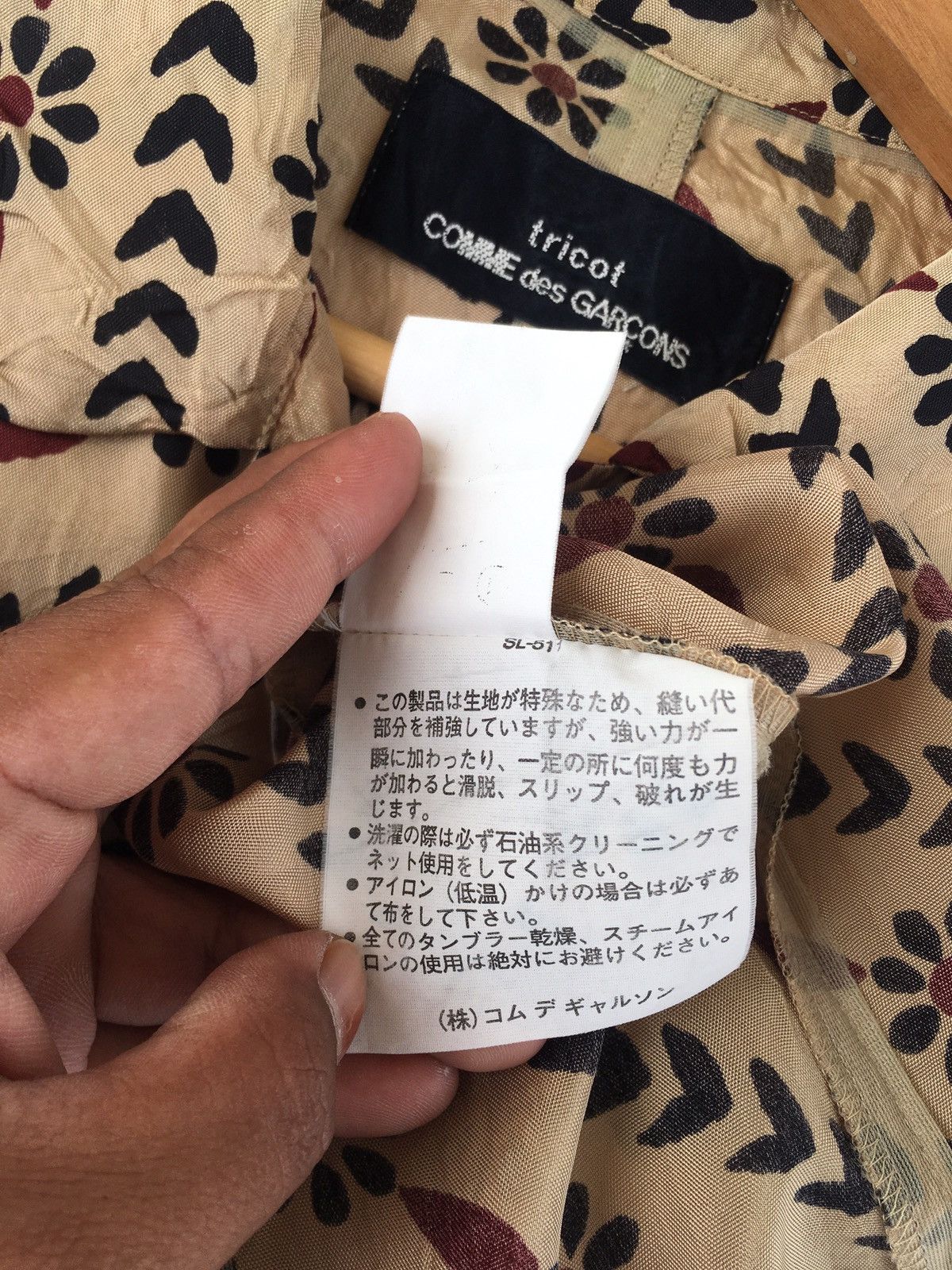 Comme des Garcons Rare Vintage CDG Comme Des Garcons Tricot Florals Shirt Size S / US 4 / IT 40 - 10 Thumbnail