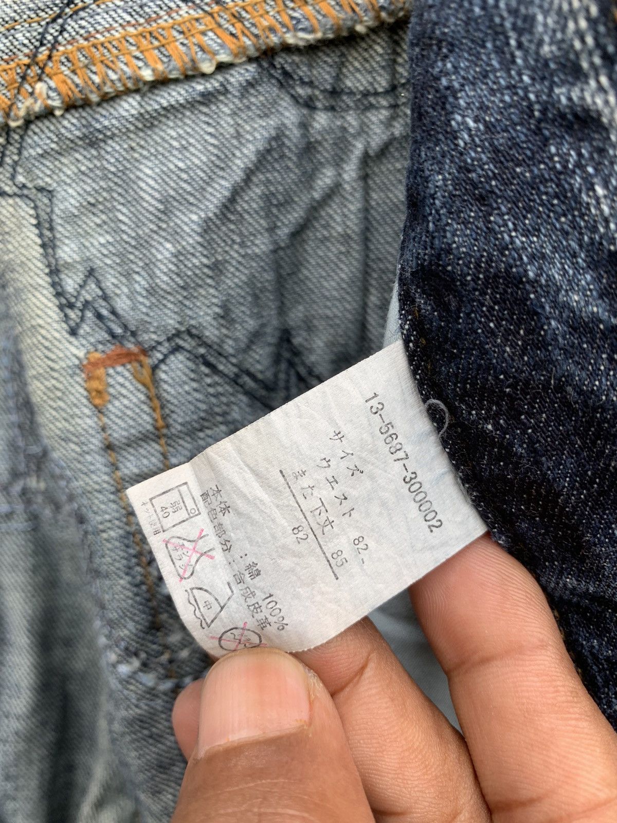 Japanese Brand Japanese Brand Anti Label Denim Pants Size US 32 / EU 48 - 23 Thumbnail