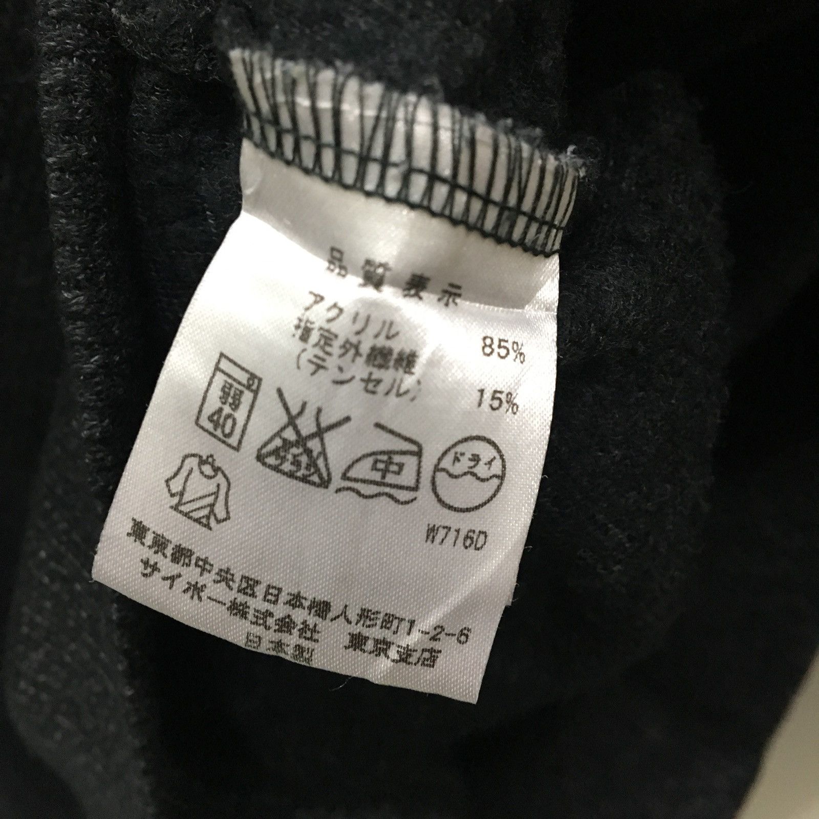 Designer Yumi Katsura Japanese Designer Sweatshirts Half Zipper Size US S / EU 44-46 / 1 - 5 Thumbnail