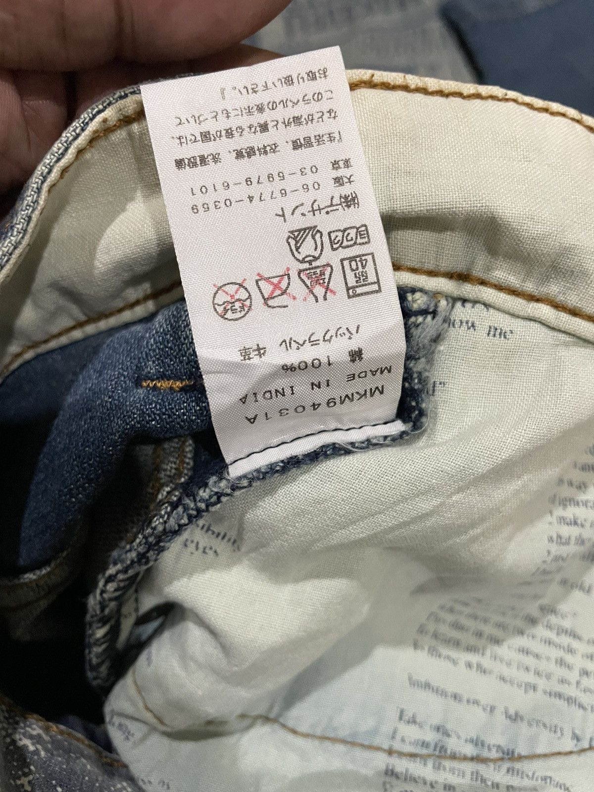 Makaveli Tupac Tabloid Predicts His Own Death & Pocket Lyric Jeans Size US 32 / EU 48 - 18 Thumbnail