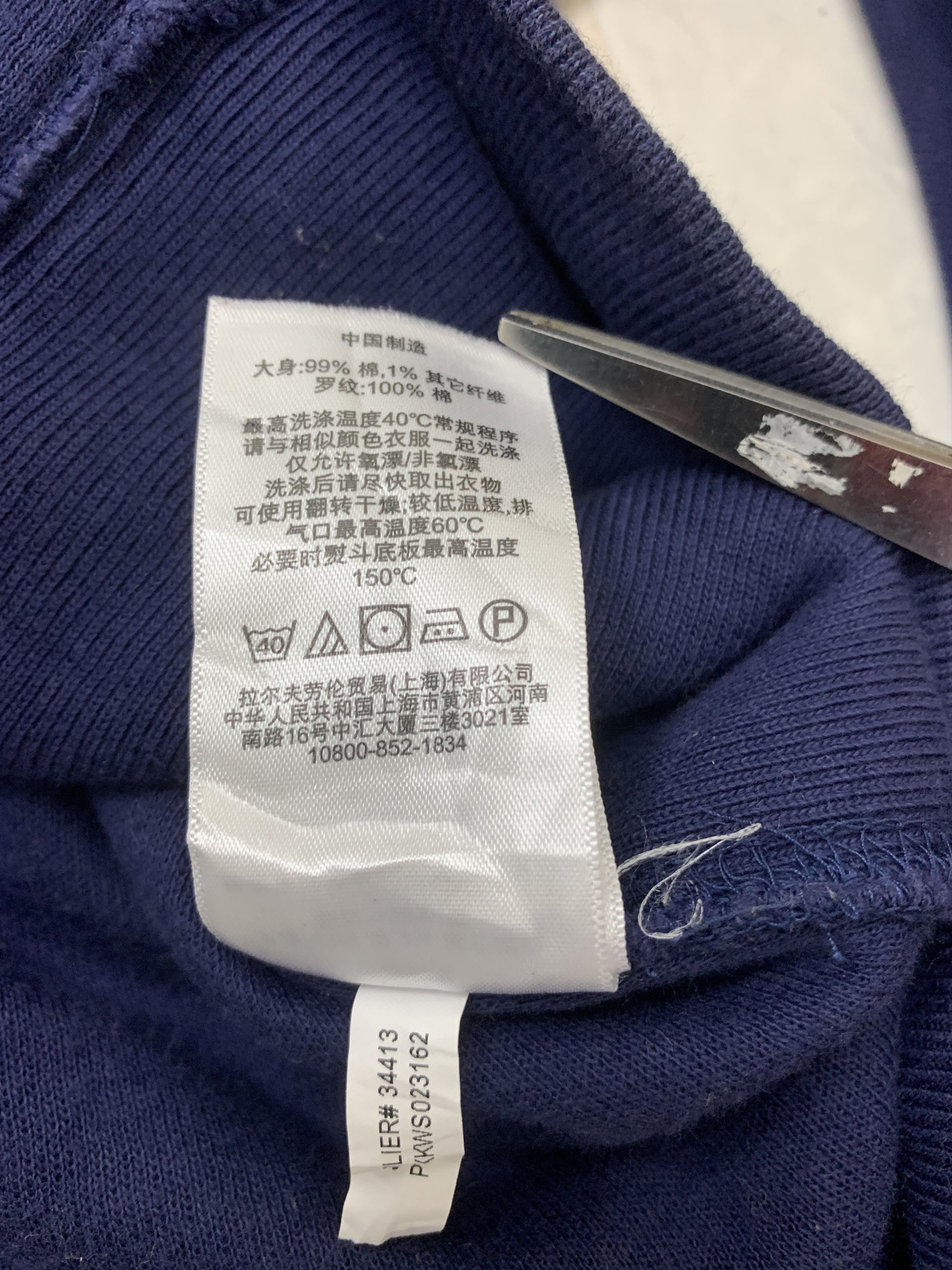 Japanese Brand Sweatshirts Polo Ralph Lauren Big Logo Embrioded Dark Blue Size US XL / EU 56 / 4 - 9 Thumbnail