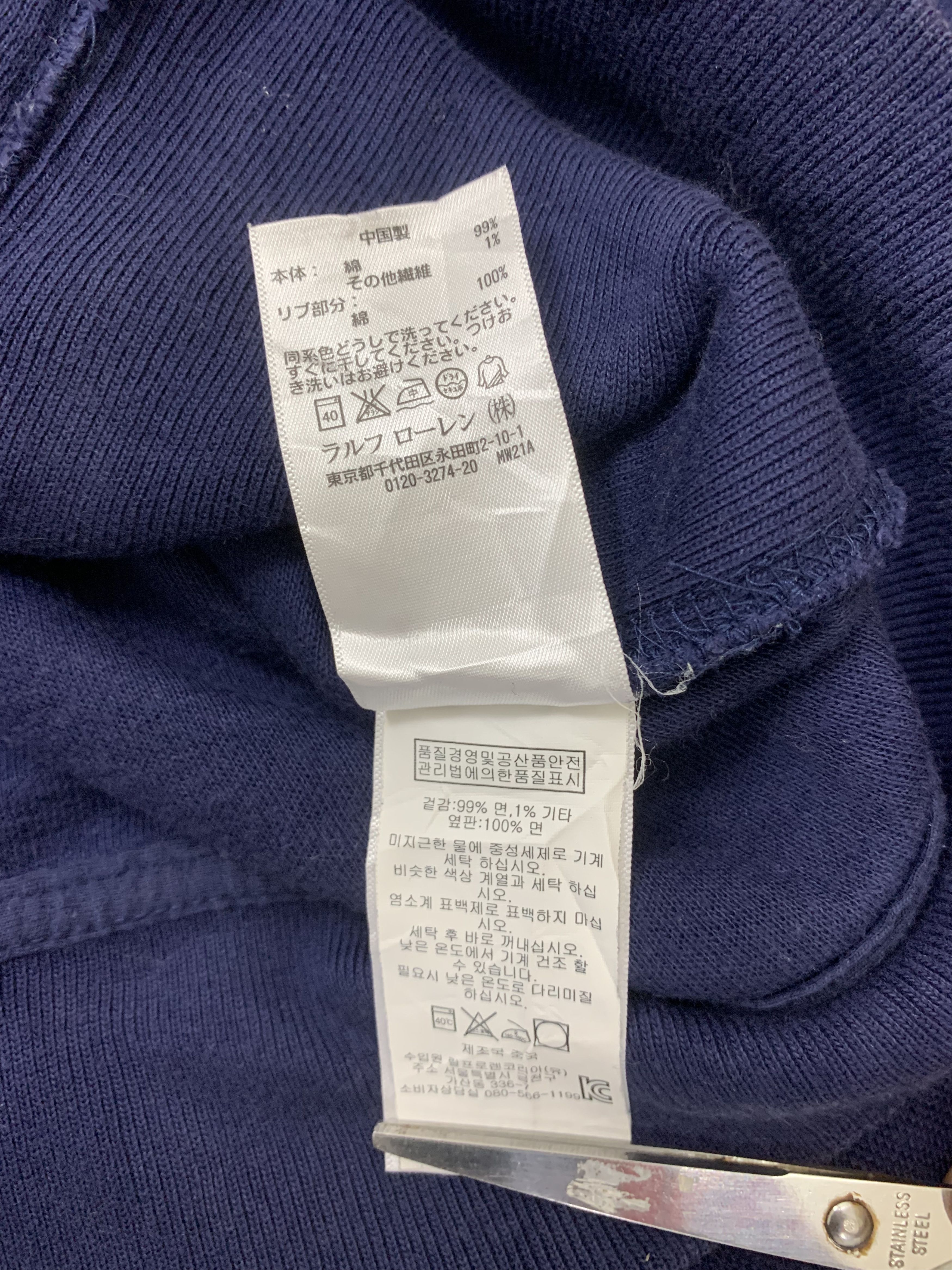 Japanese Brand Sweatshirts Polo Ralph Lauren Big Logo Embrioded Dark Blue Size US XL / EU 56 / 4 - 8 Thumbnail