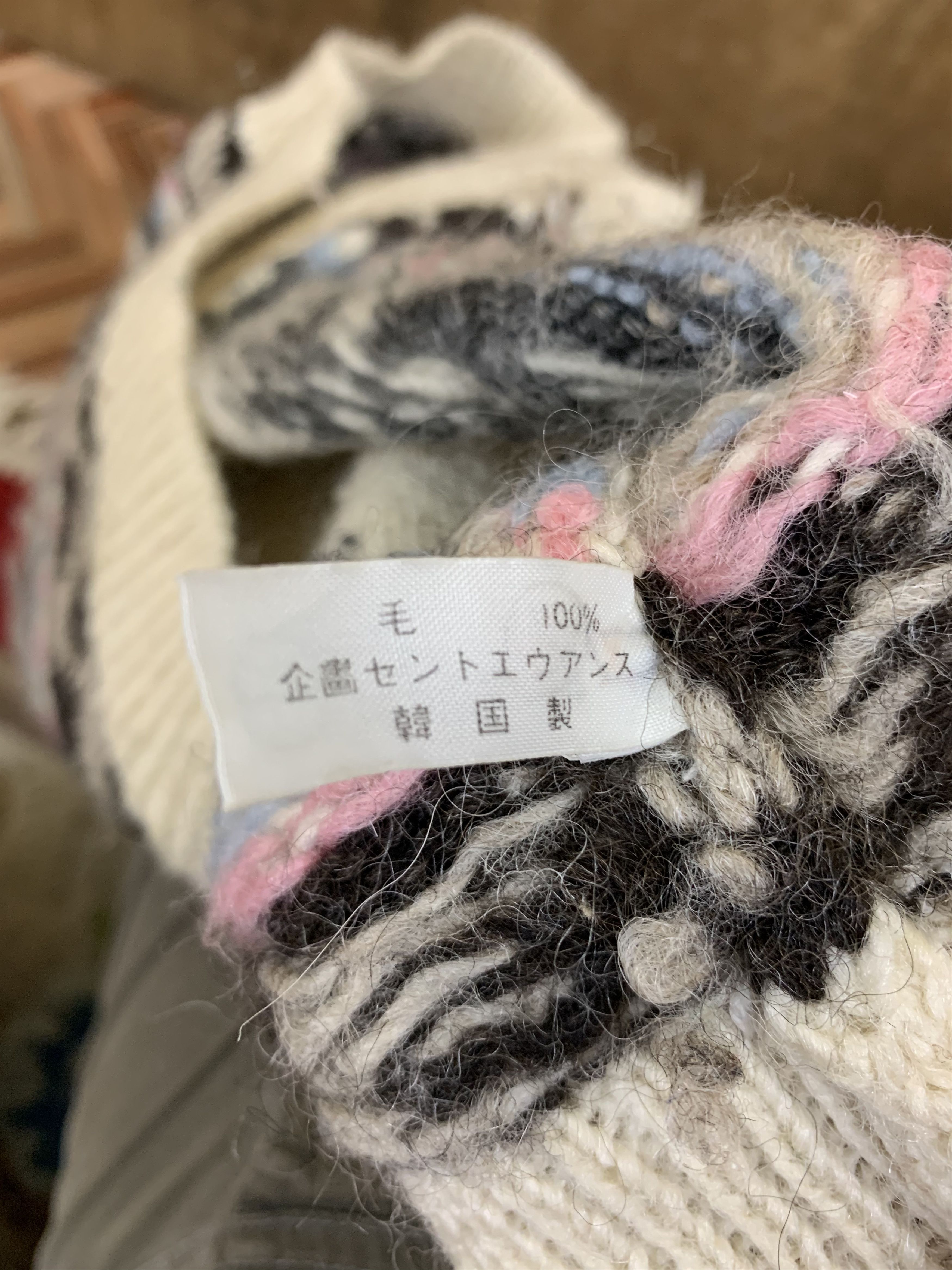 Japanese Brand Cardigan Shinjuku Tokyo Japan Mohair Style Size S / US 4 / IT 40 - 16 Thumbnail