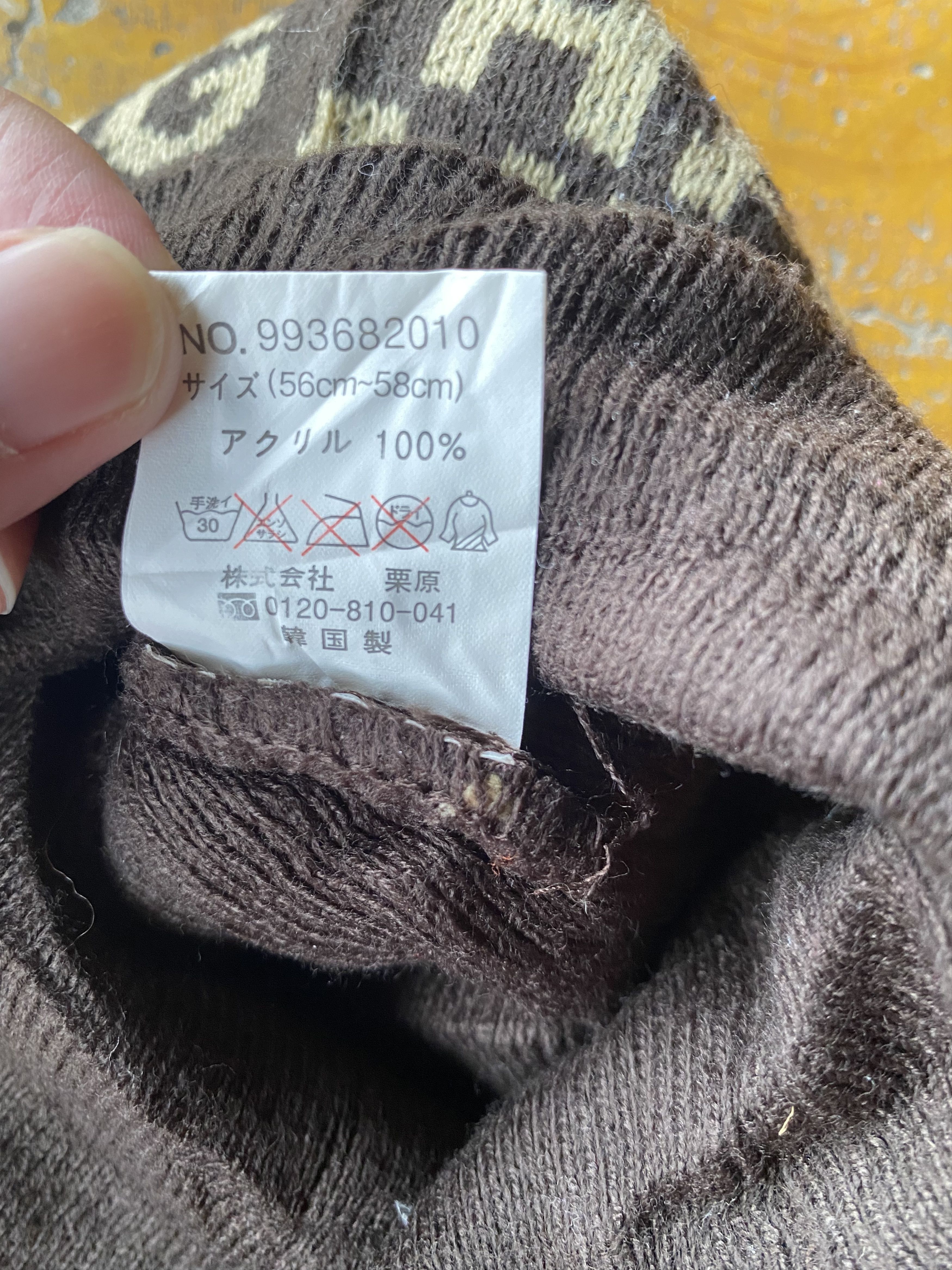 Other Sportswear brand beanie hat Size ONE SIZE - 4 Thumbnail