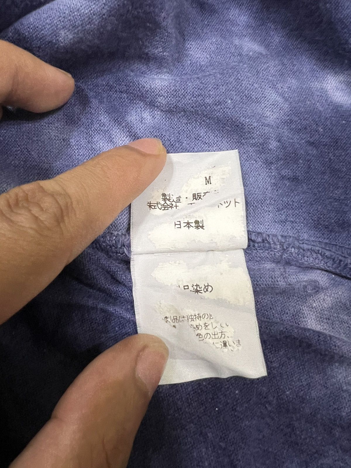 Issey Miyake GRAIL🔥80s Issey Miyake Plantation Tie Dye Shirt Size M / US 6-8 / IT 42-44 - 6 Thumbnail