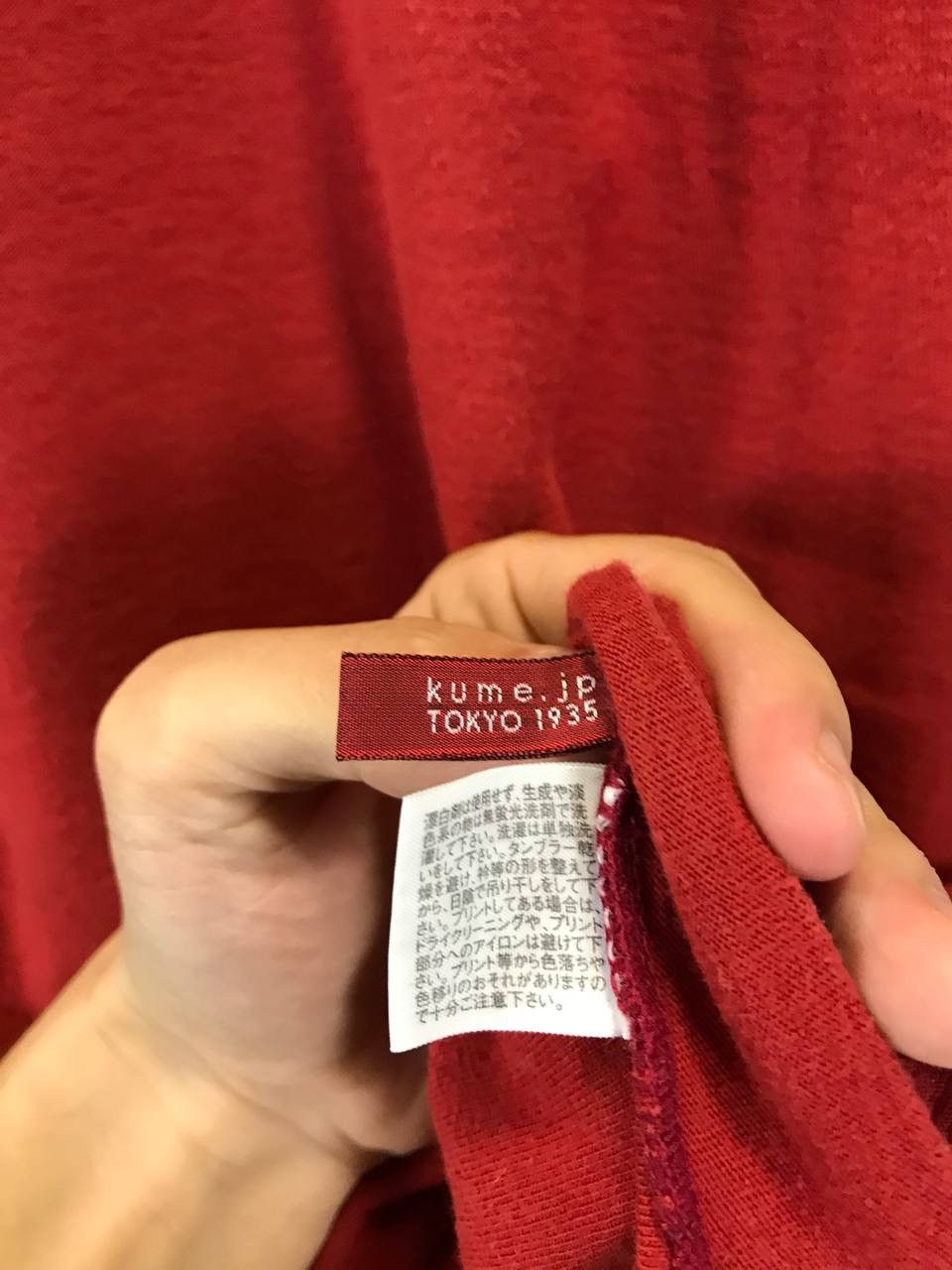 Japanese Brand Kume JP Japanese brand traditional overprinted tee Size US XL / EU 56 / 4 - 5 Thumbnail