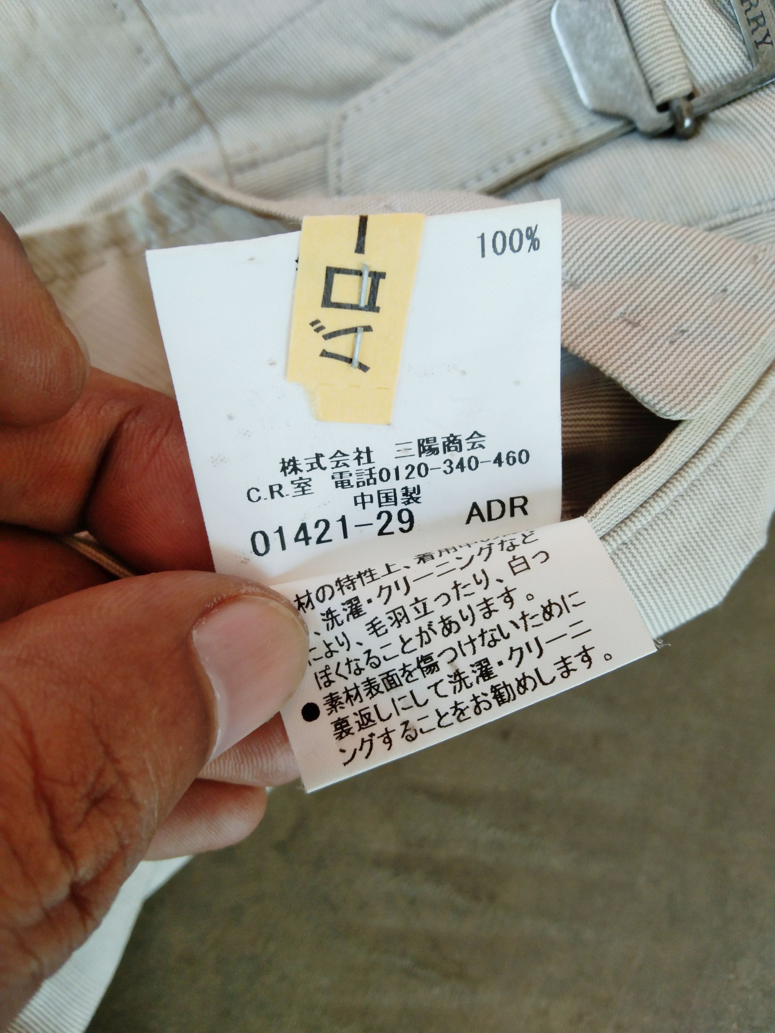 Burberry Vintage Burberry Pants 33x27 Size US 33 - 12 Thumbnail