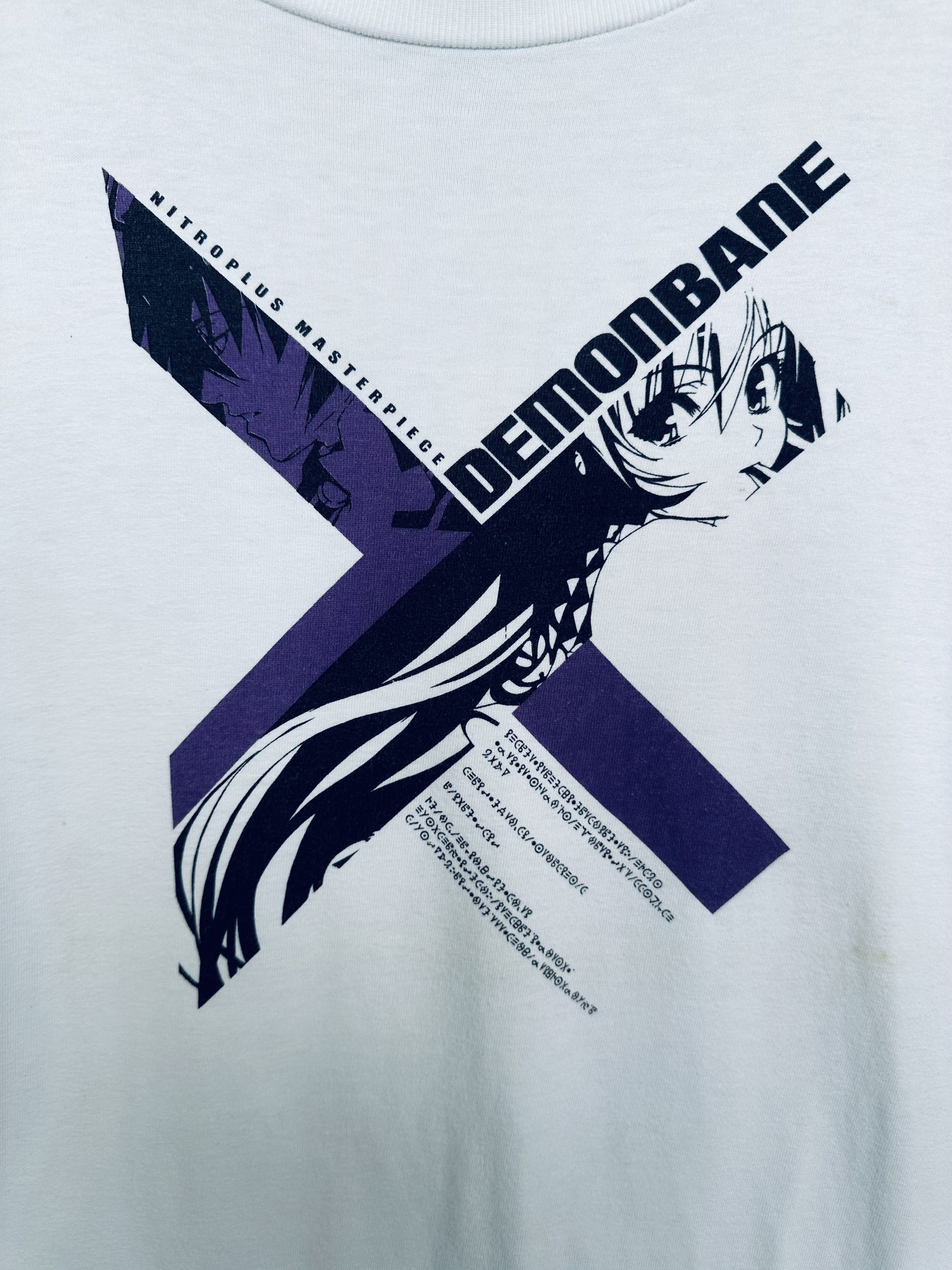 Anime Vintage 00s Nitroplus Masterpiece Demonbane Anime T-Shirt Size US L / EU 52-54 / 3 - 3 Thumbnail