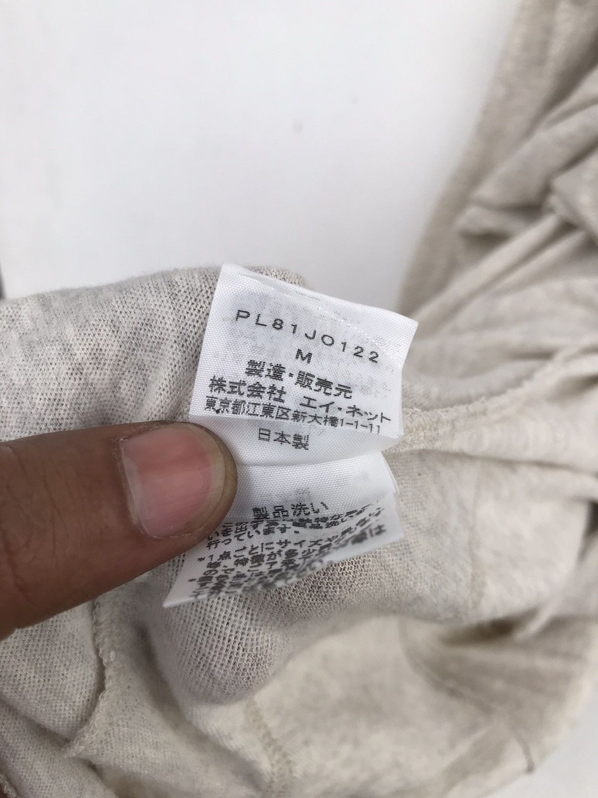 Issey Miyake Plantation By Issey Miyake Croaks & Capes Size US M / EU 48-50 / 2 - 8 Thumbnail