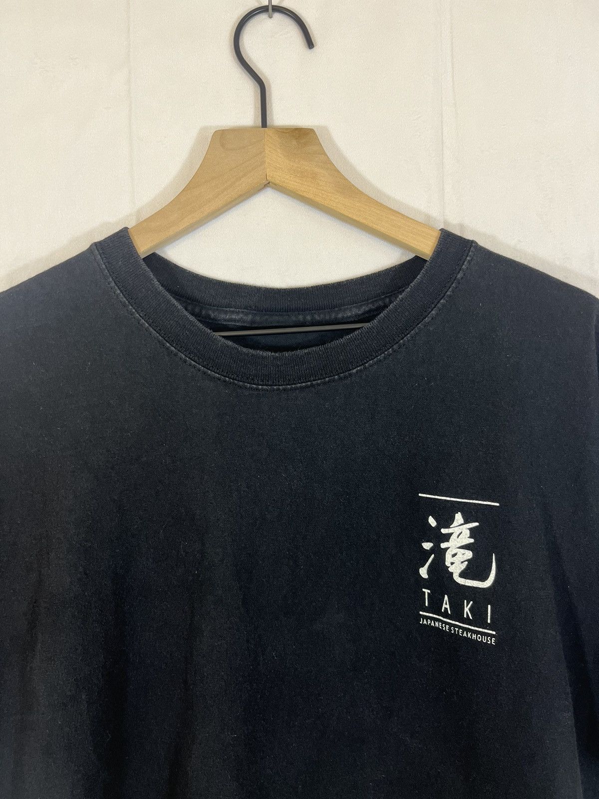 Vintage Vintage GOT RICE? Japanese Steakhouse Faded Black Tee Size US L / EU 52-54 / 3 - 5 Thumbnail
