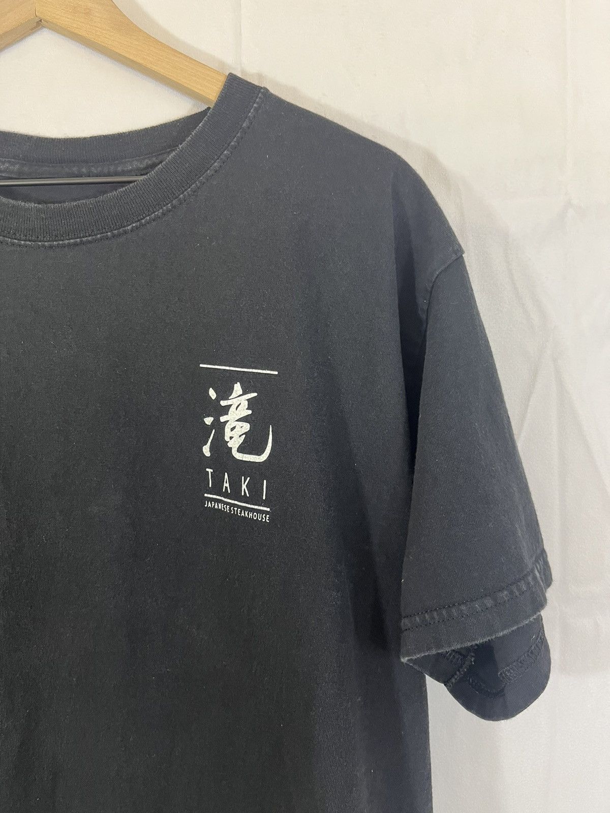 Vintage Vintage GOT RICE? Japanese Steakhouse Faded Black Tee Size US L / EU 52-54 / 3 - 4 Thumbnail