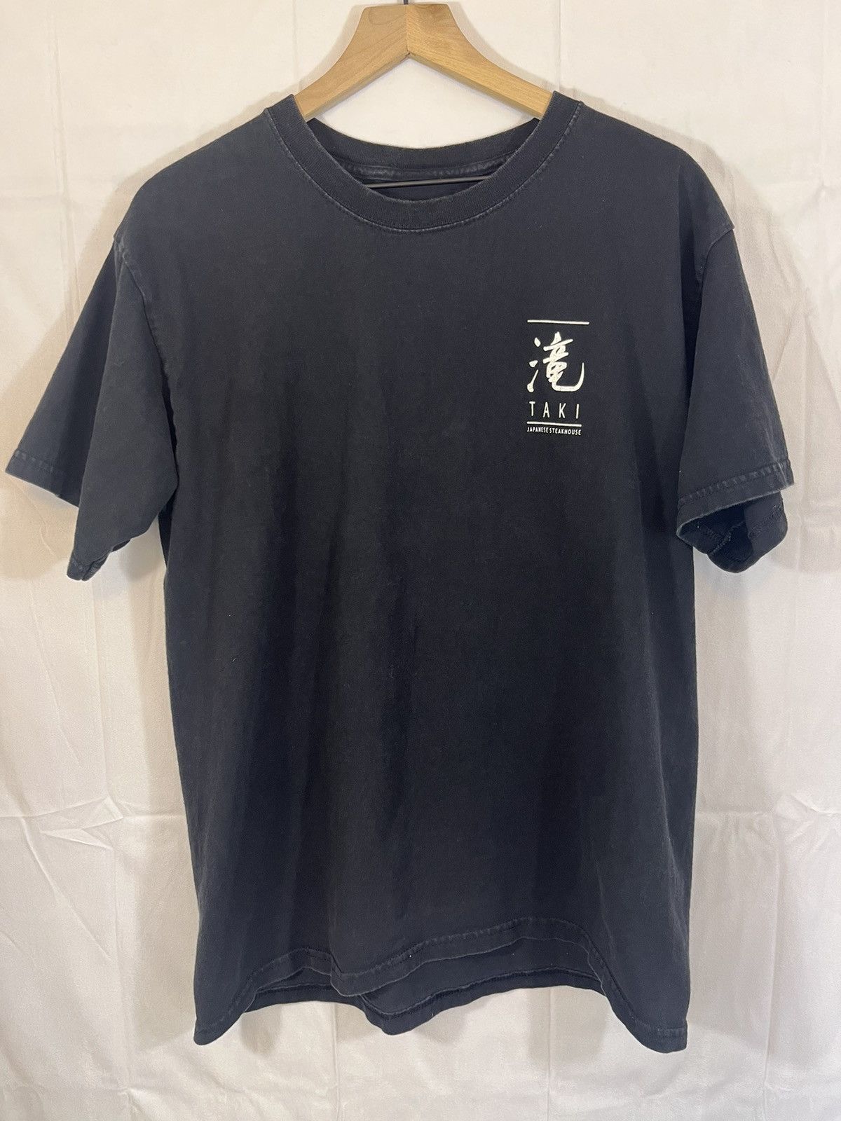 Vintage Vintage GOT RICE? Japanese Steakhouse Faded Black Tee Size US L / EU 52-54 / 3 - 3 Thumbnail
