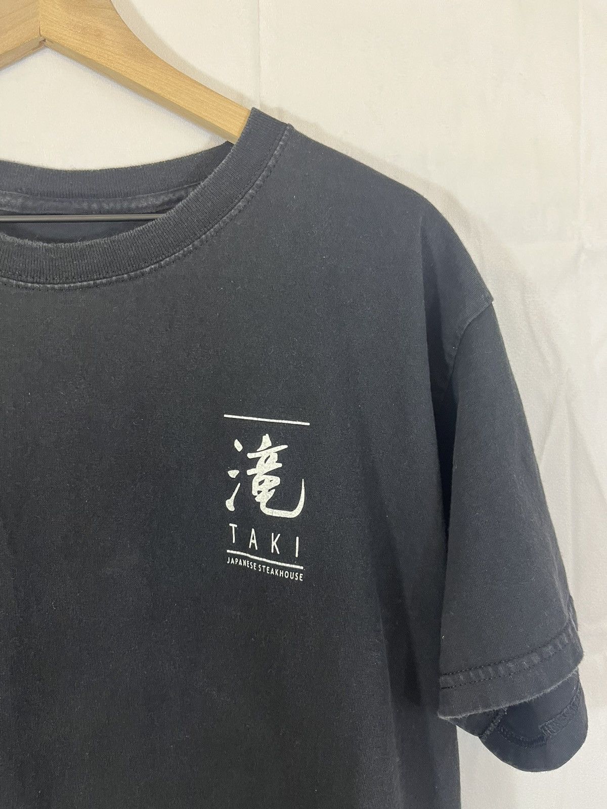 Vintage Vintage GOT RICE? Japanese Steakhouse Faded Black Tee Size US L / EU 52-54 / 3 - 6 Thumbnail