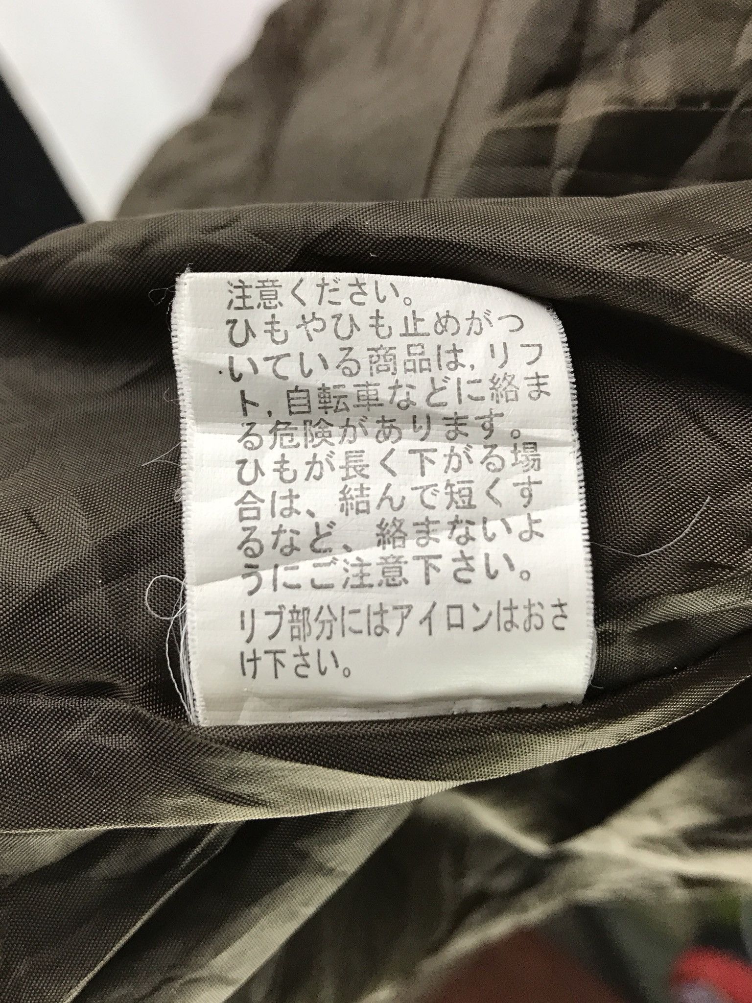 Japanese Brand SKY BOMBER TACTICAL TWILL JACKET PARKA HOODIE Size US S / EU 44-46 / 1 - 15 Thumbnail