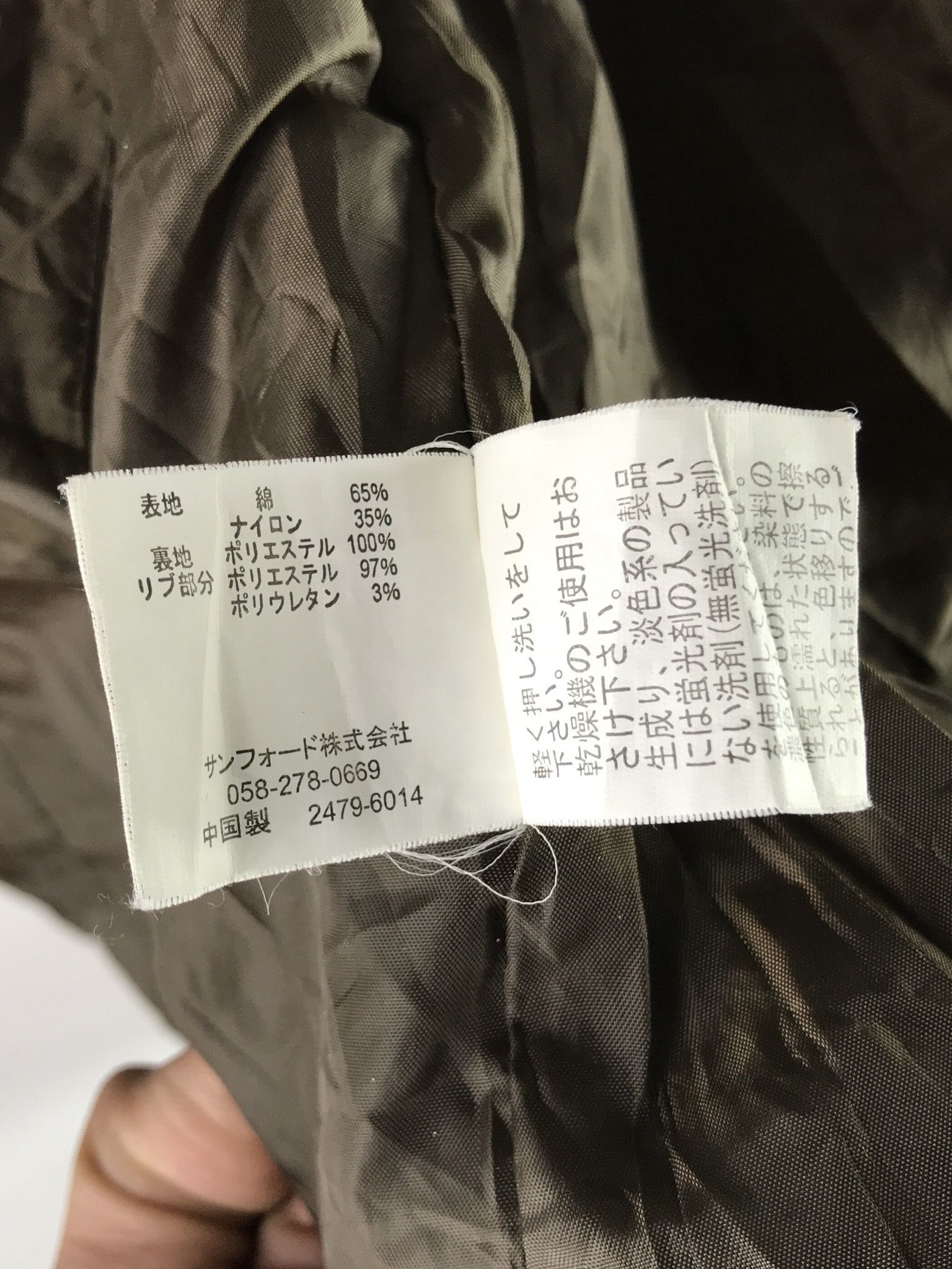 Japanese Brand SKY BOMBER TACTICAL TWILL JACKET PARKA HOODIE Size US S / EU 44-46 / 1 - 14 Thumbnail