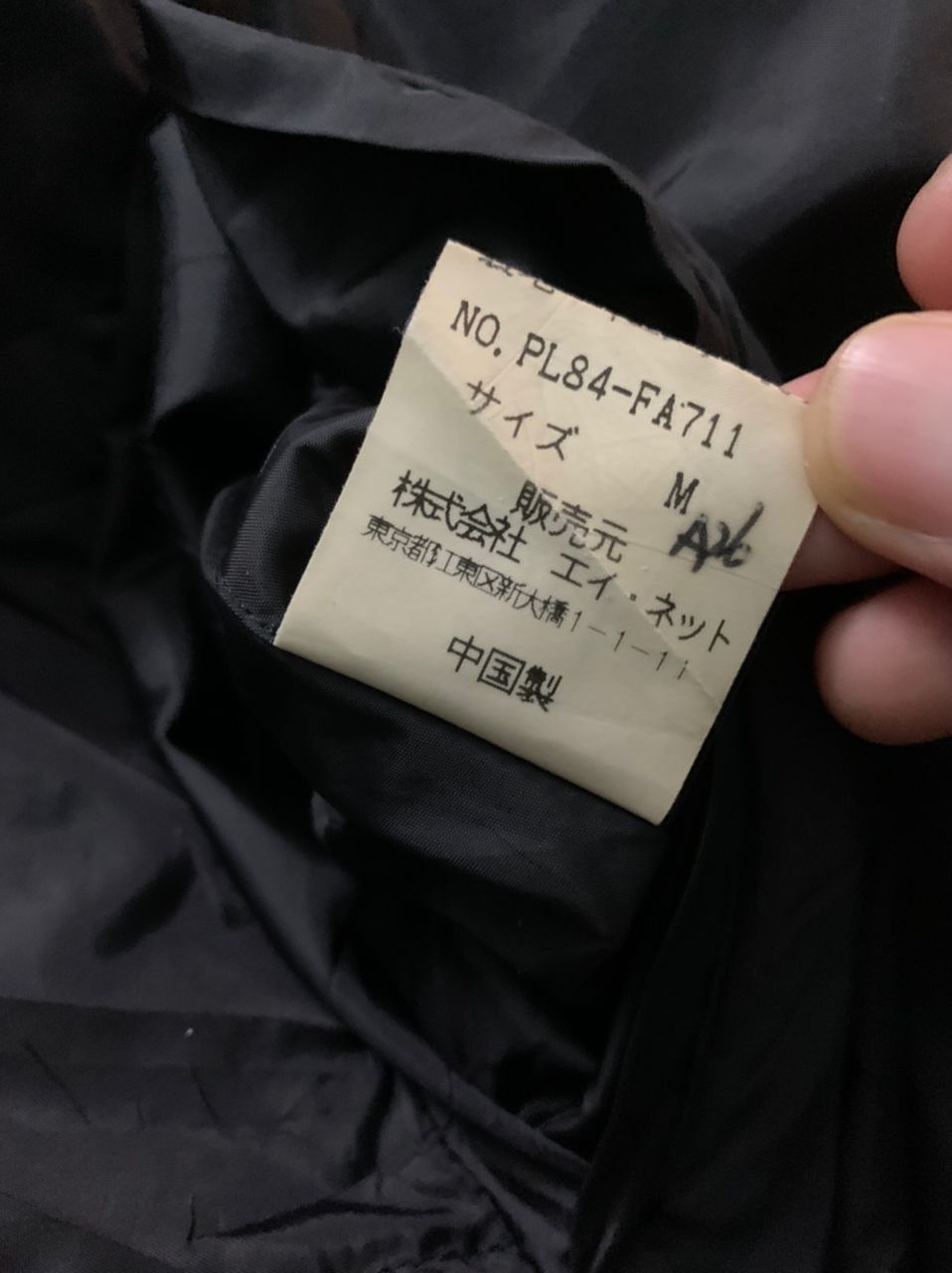 Issey Miyake Issey Miyake Windcoat Pillow Neck Foldable Hoodie Jacket Size US L / EU 52-54 / 3 - 5 Thumbnail