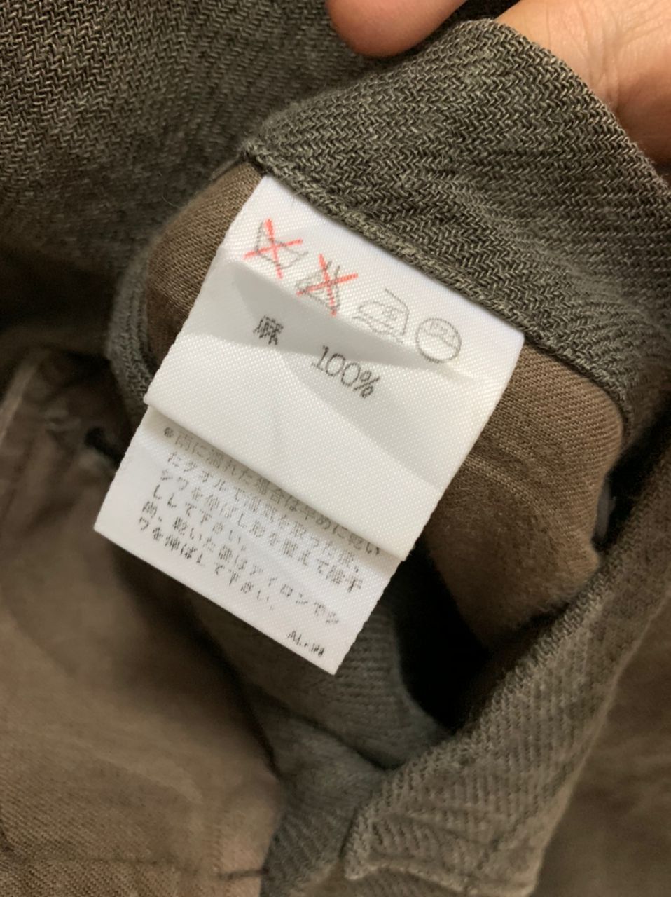 Issey Miyake Vintage Issey Miyake Plantation Four Pocket Sackloth Size US L / EU 52-54 / 3 - 6 Thumbnail