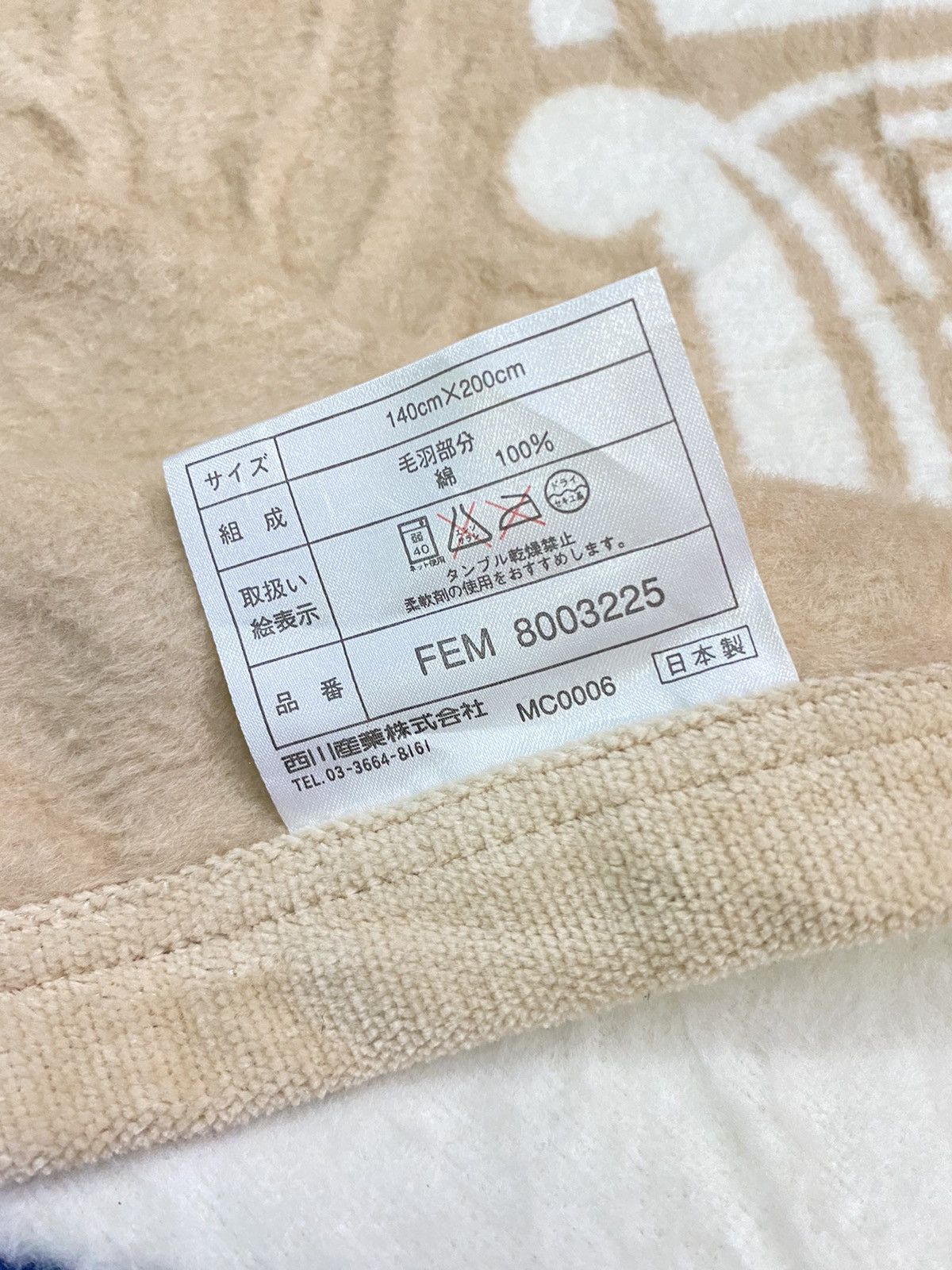 Celine AUTHENTIC CELINE FLEECE BLANKET Size ONE SIZE - 5 Thumbnail