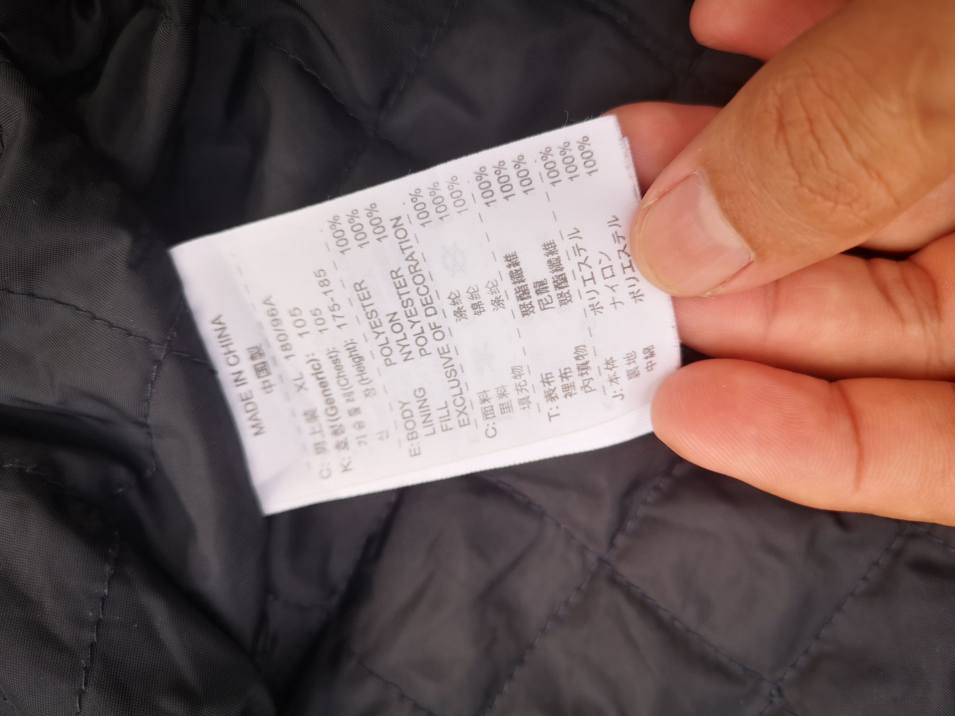 Nike Nike Zipper Light Jacket Size US XL / EU 56 / 4 - 10 Thumbnail