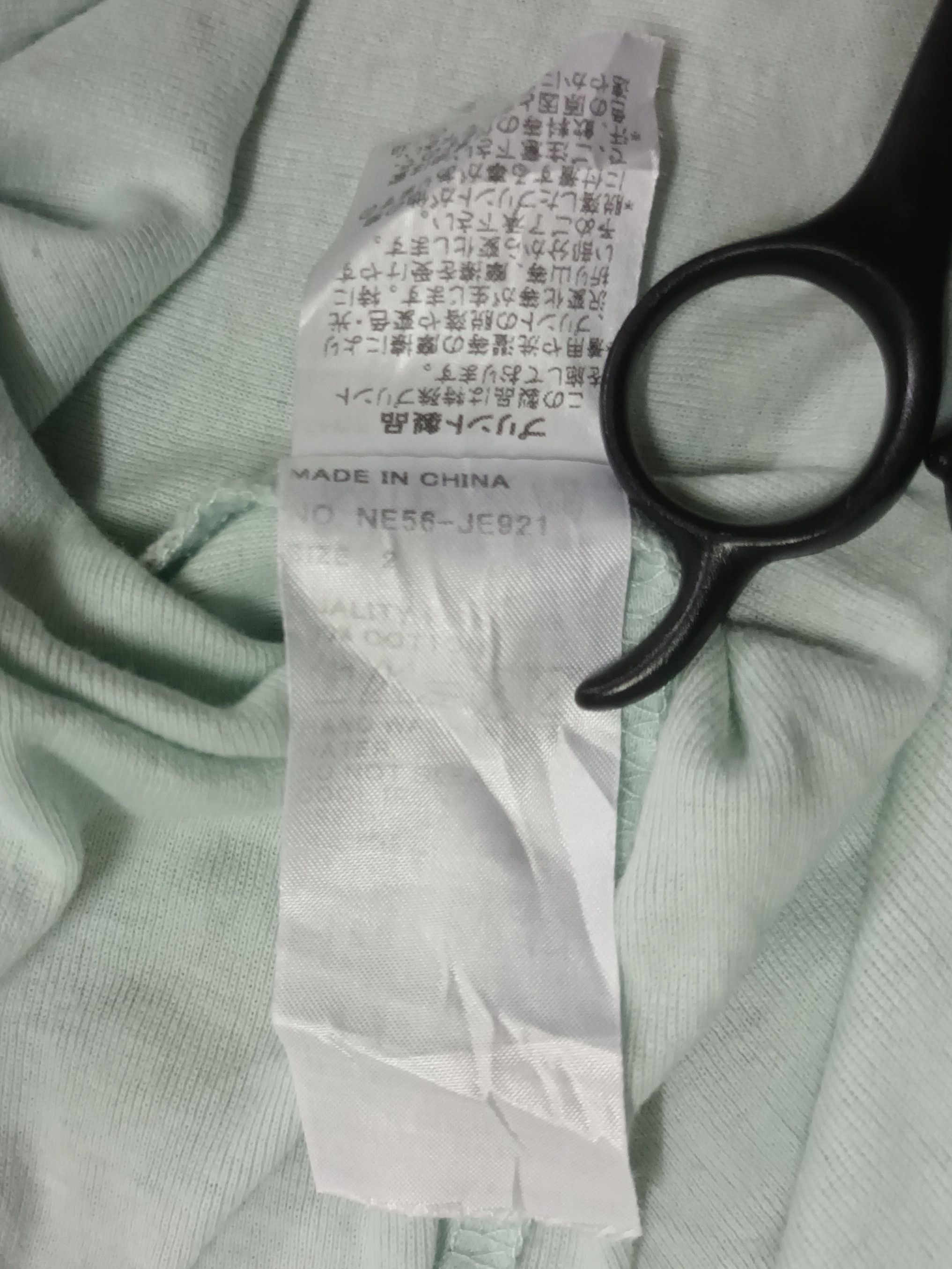 Issey Miyake × Ne-Net 🔥 ISSEY MIYAKE NE NET FULL PRINT SINGLET🔥 Size US XS / EU 42 / 0 - 5 Thumbnail