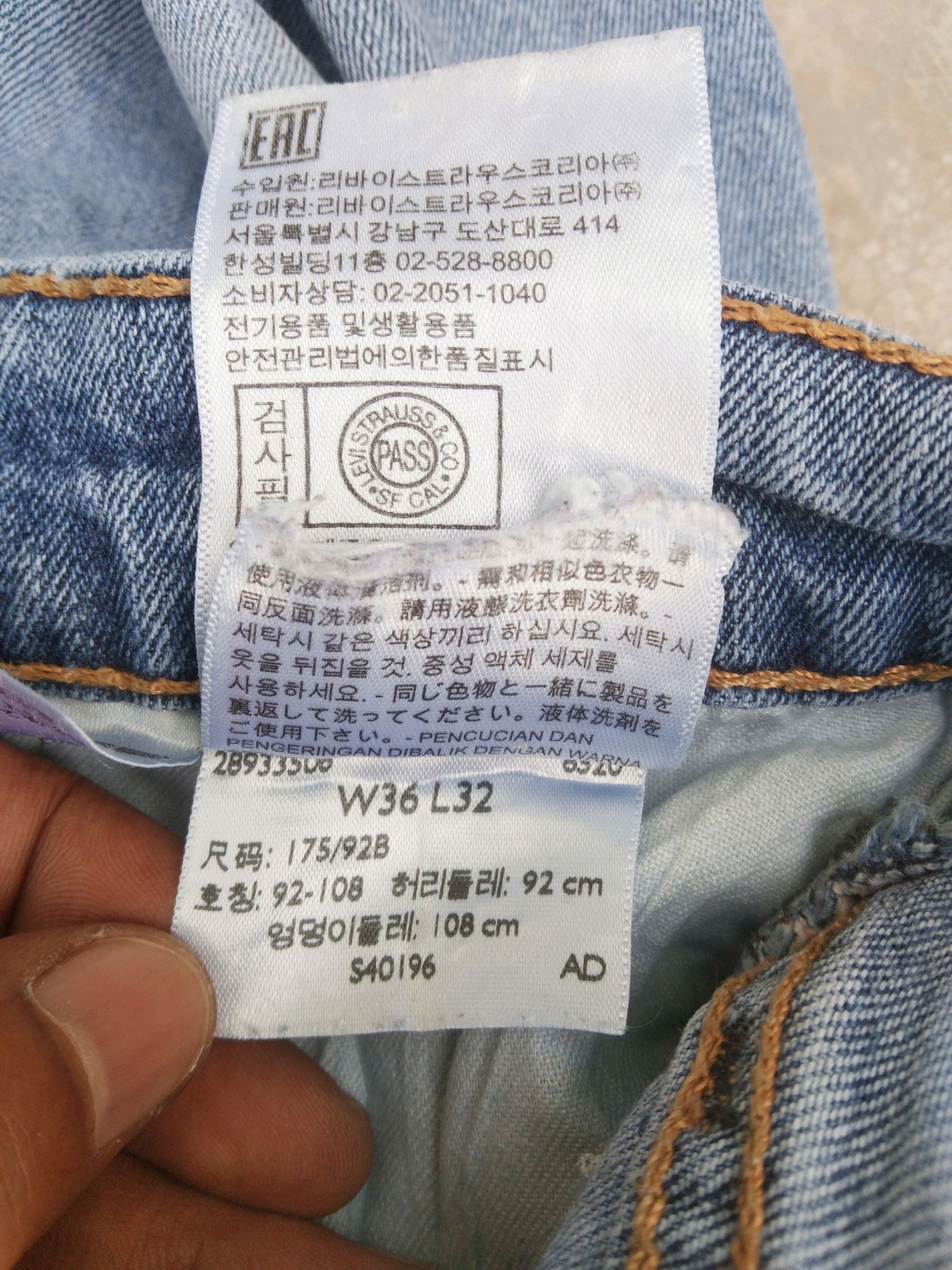 Levi's Vintage Levi's Jeans 505 Light Wash Distressed Denim Size US 36 / EU 52 - 9 Thumbnail