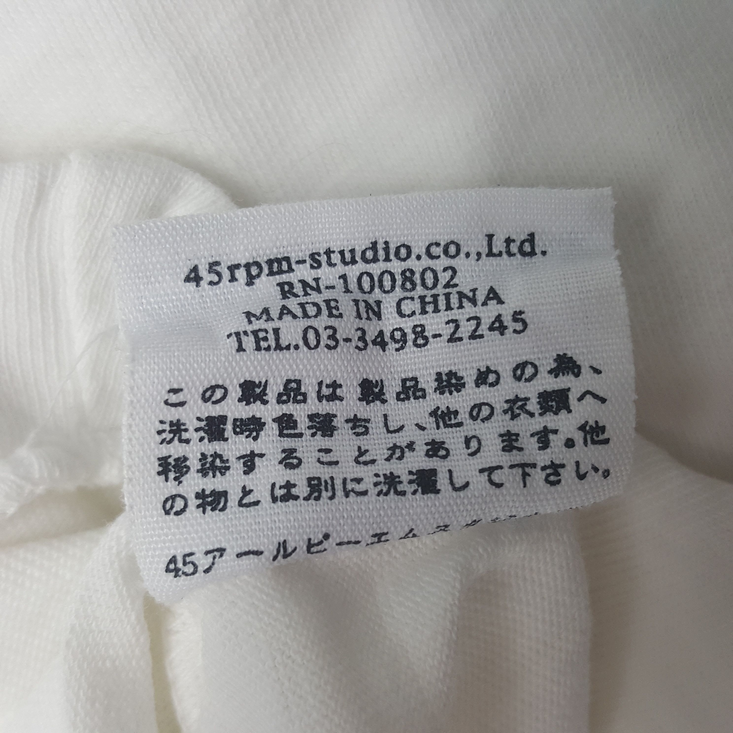 45rpm × Japanese Brand × Vintage Vintage 45rpm Japan Spellout Design Tshirt Size US S / EU 44-46 / 1 - 6 Thumbnail