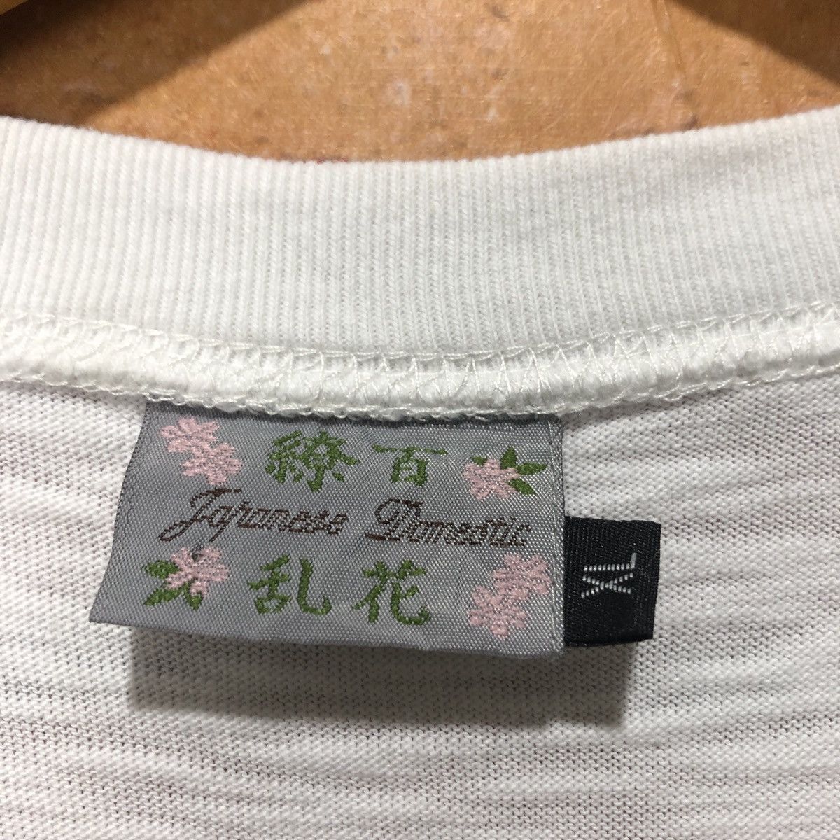 Japanese Brand Japanese Domestic Embroidered T-Shirt Size US XL / EU 56 / 4 - 5 Thumbnail