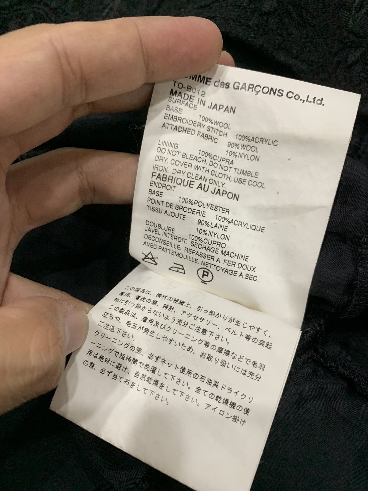 Comme des Garcons × Japanese Brand × Tricot Comme des Garcons VINTAGE CDG TRICOT AD2001 WOOL MUTIPATTERN TWEED JACKET Size M / US 6-8 / IT 42-44 - 9 Thumbnail
