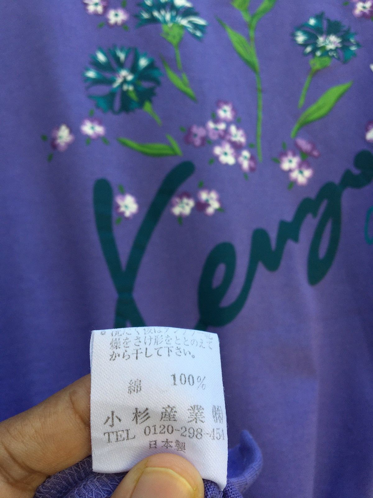 Kenzo Vintage Kenzo Spellout Floral Motif Tshirt Size US M / EU 48-50 / 2 - 14 Thumbnail