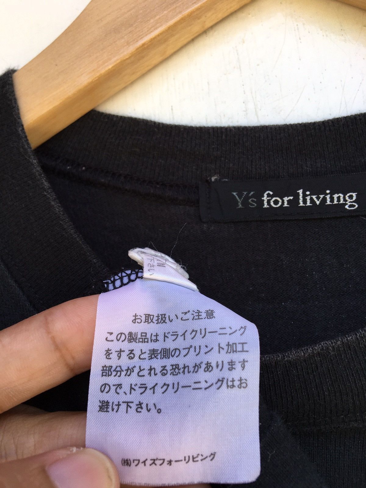 Yohji Yamamoto Ys for living by Yohji Yamamoto Plain T-shirt Size US S / EU 44-46 / 1 - 11 Thumbnail