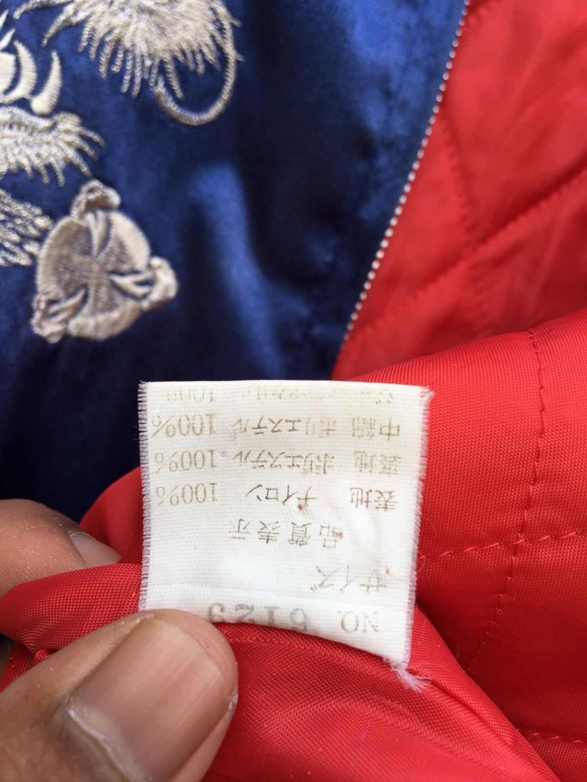 Vintage Vintage DRAGON EMBROIDERY JAPAN SOUVENIR JACKET Size US M / EU 48-50 / 2 - 16 Thumbnail
