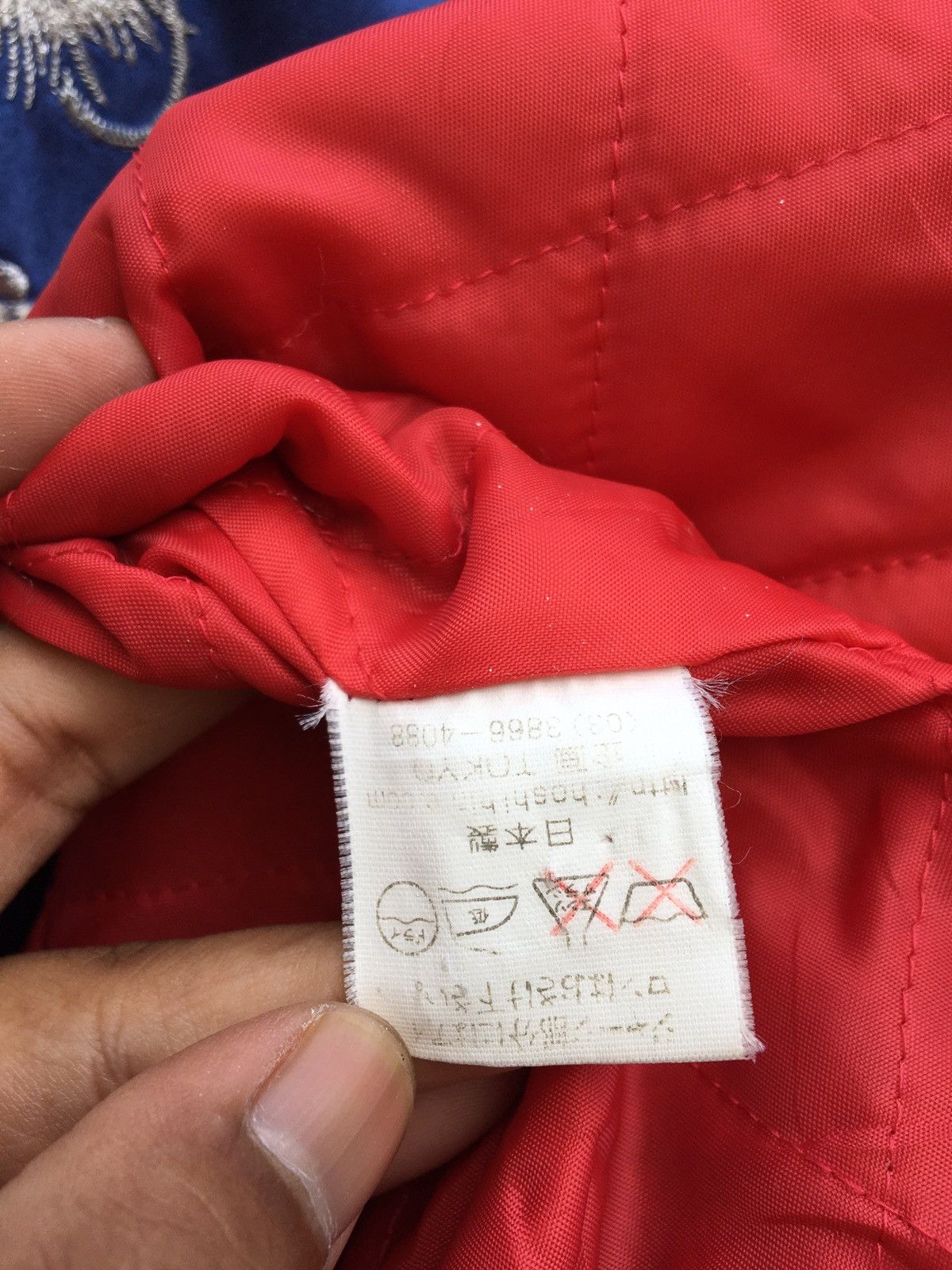 Vintage Vintage DRAGON EMBROIDERY JAPAN SOUVENIR JACKET Size US M / EU 48-50 / 2 - 17 Thumbnail