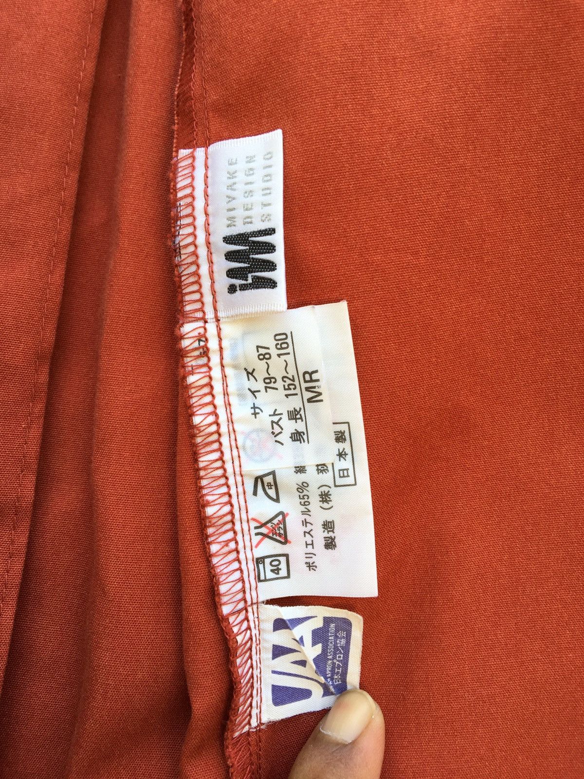 Issey Miyake × Vintage Issey Miyake Design Studio Long Squirrel Jacket Size US L / EU 52-54 / 3 - 17 Thumbnail