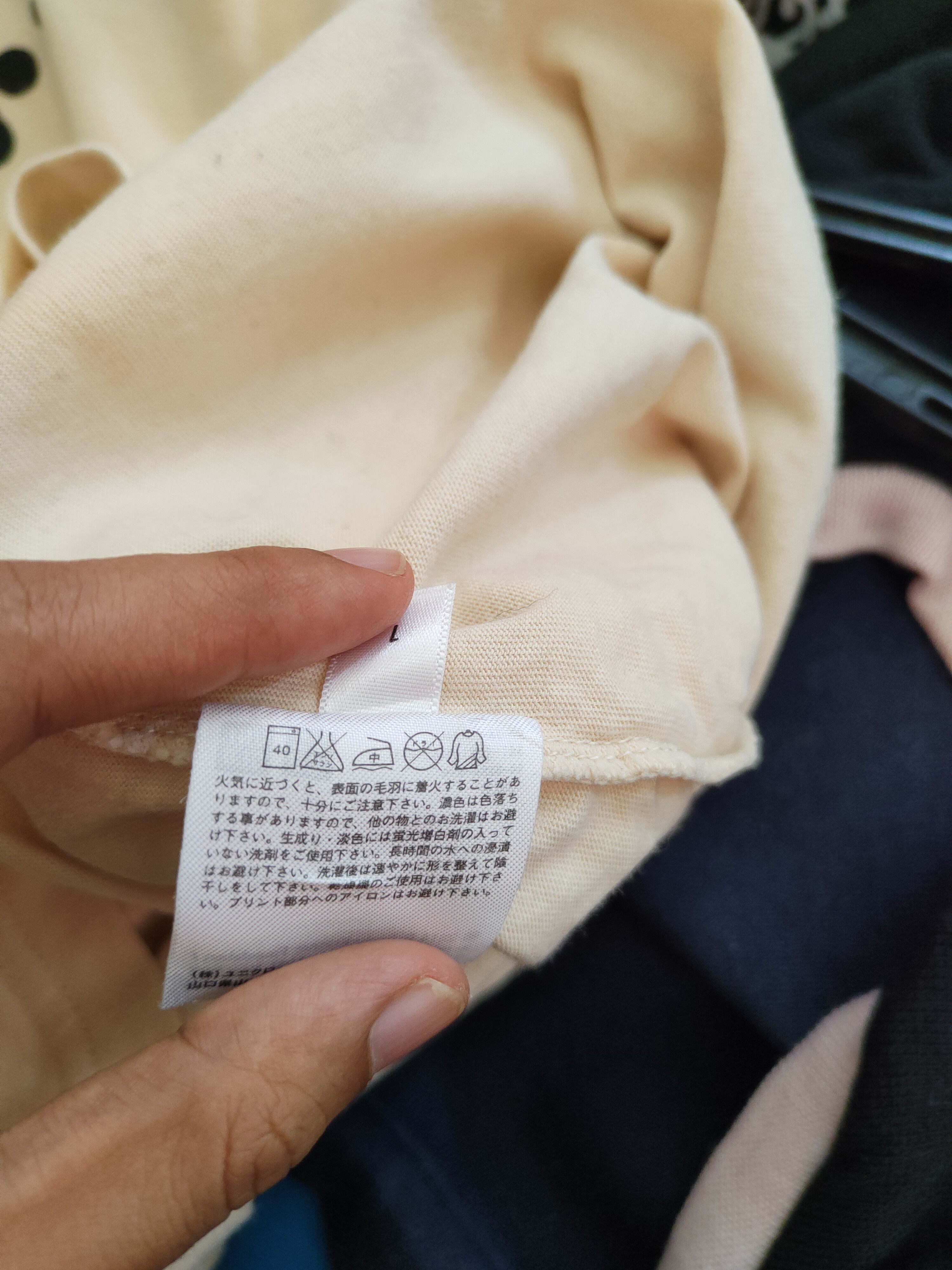 Japanese Brand × Uniqlo Uniqlo X Moma special edition Cream T-shirt #5781 Size US XL / EU 56 / 4 - 11 Thumbnail
